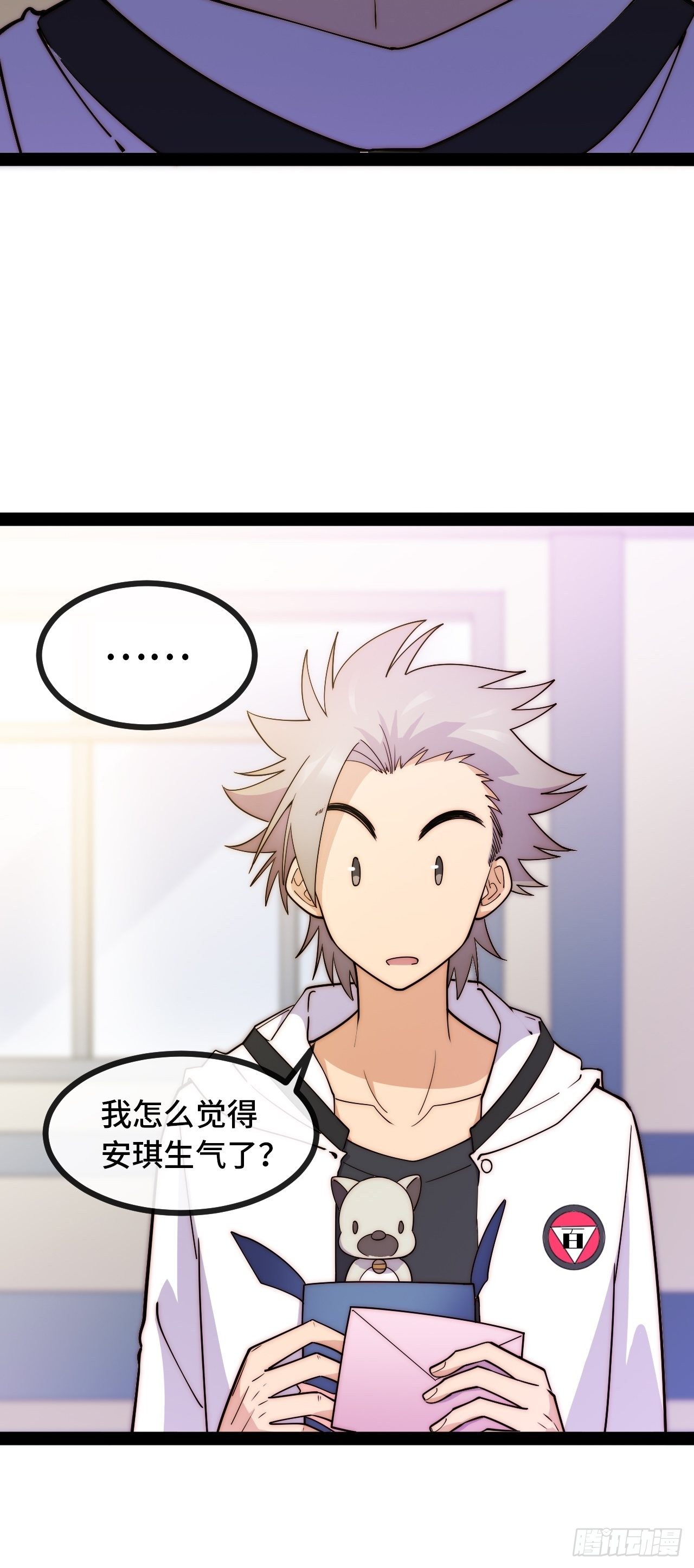 7.安琪遇险！56