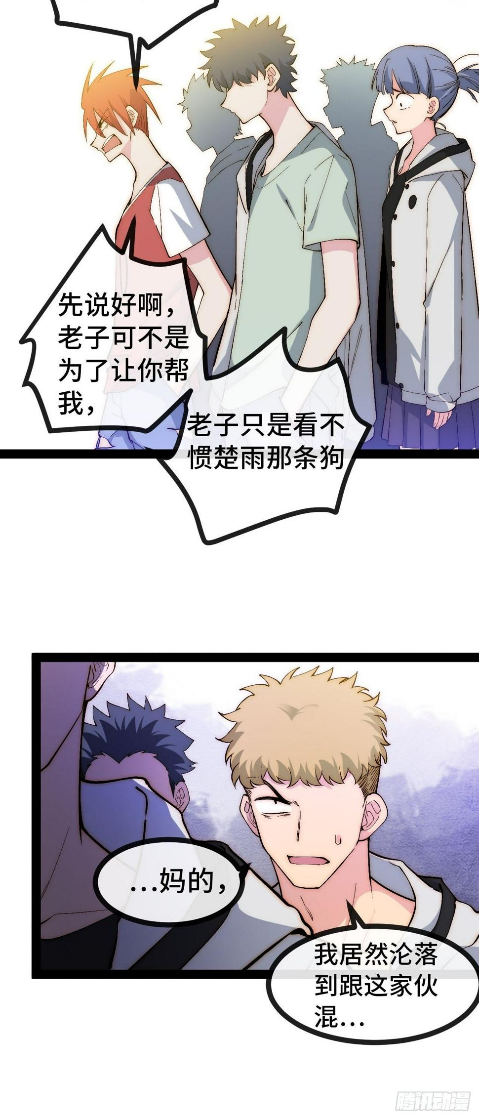 30.赌约71