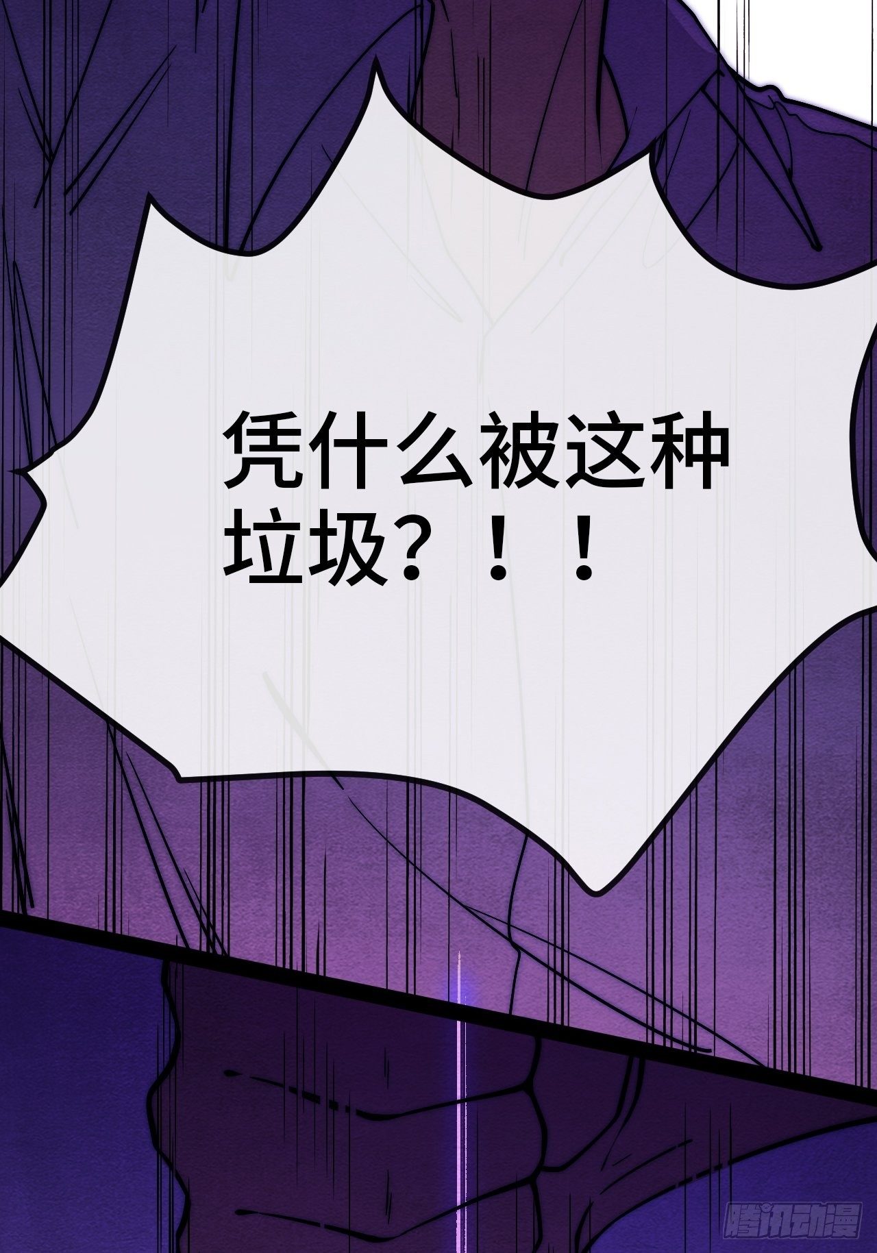 7.安琪遇险！17