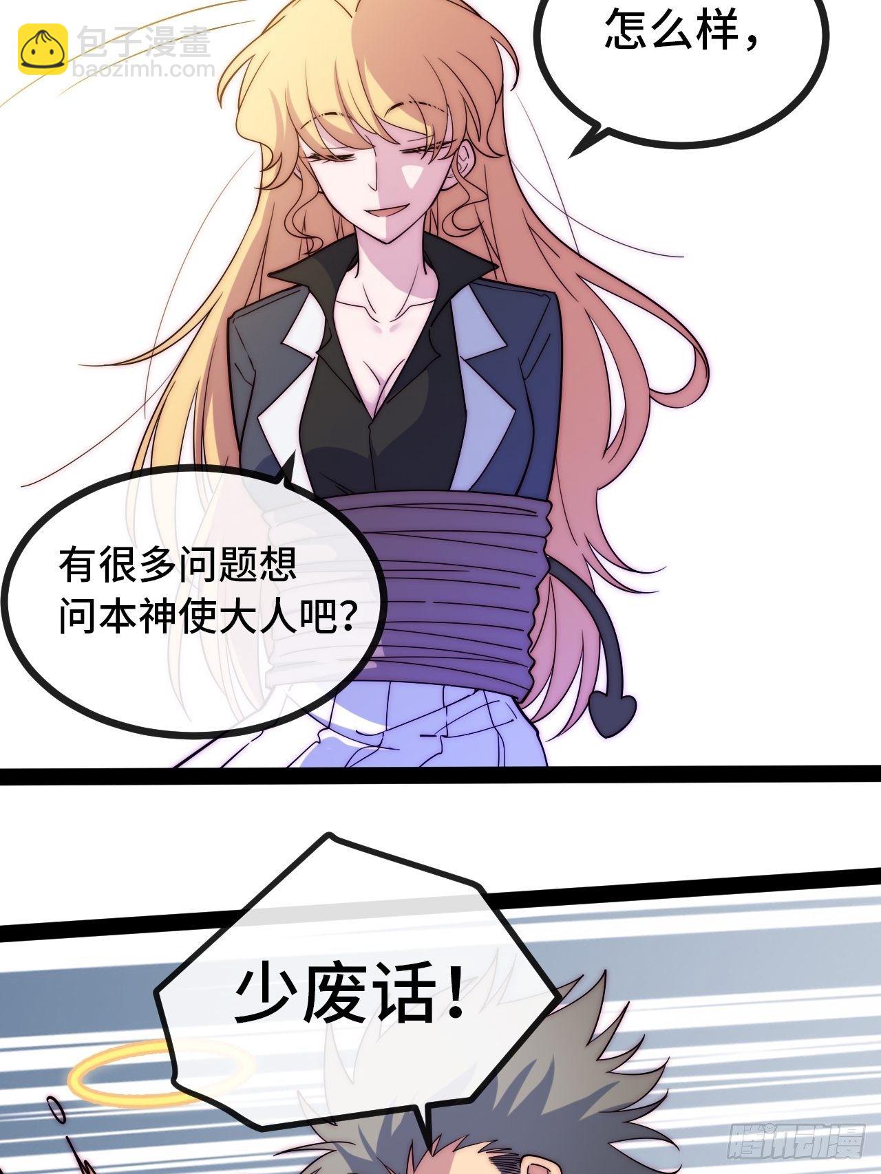 10.告白的日子26