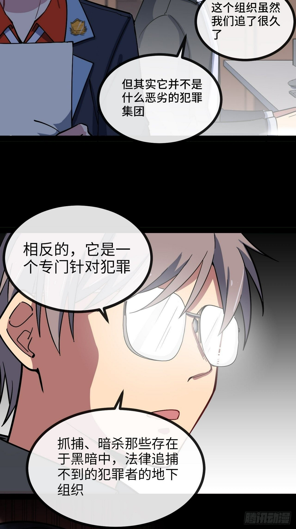 4.校园大骚乱！167