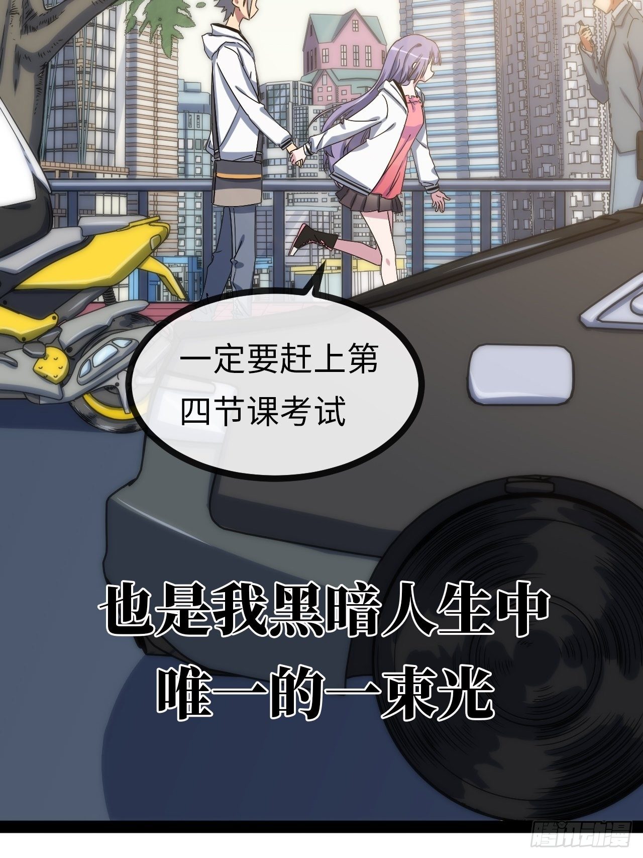 3.“恶魔”登场32