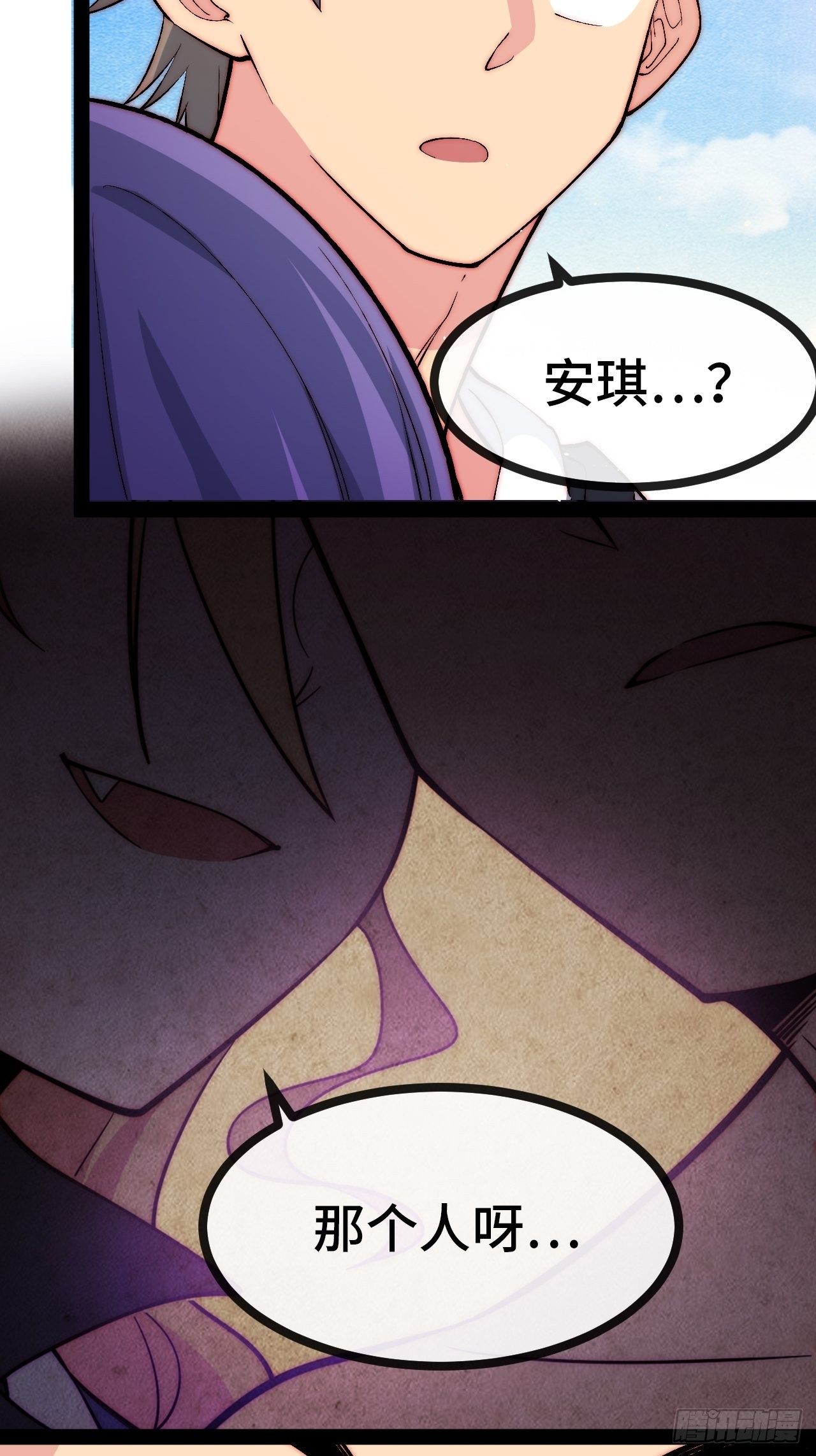 18.同路人24