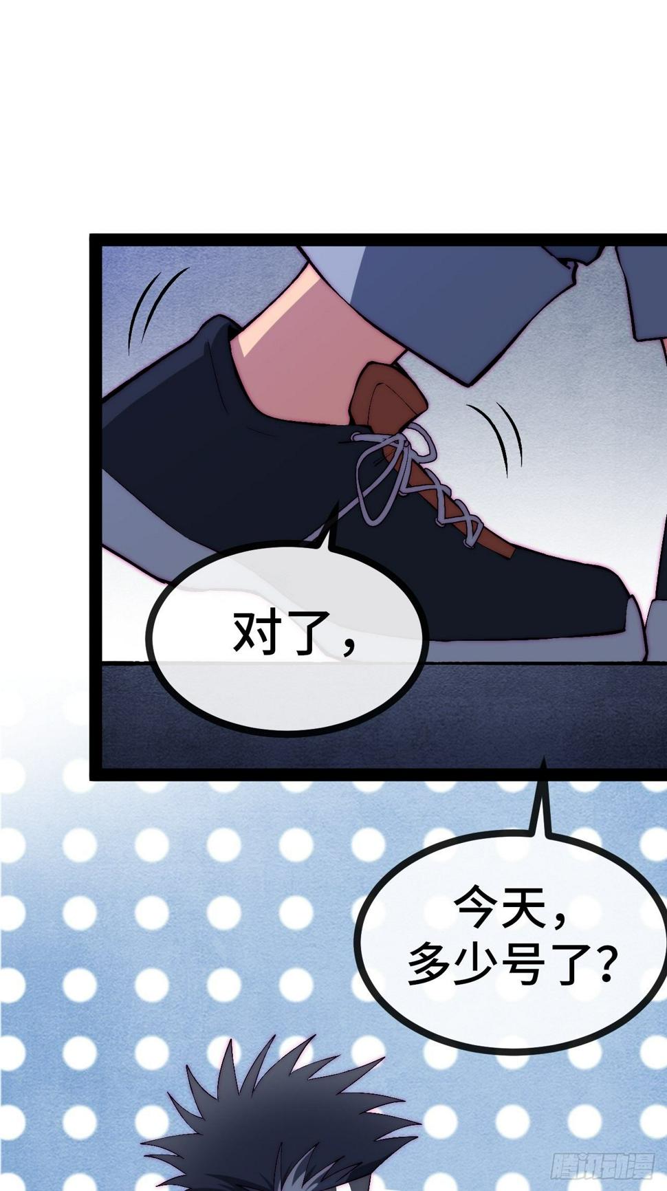 27.黑十四命运转折点！39