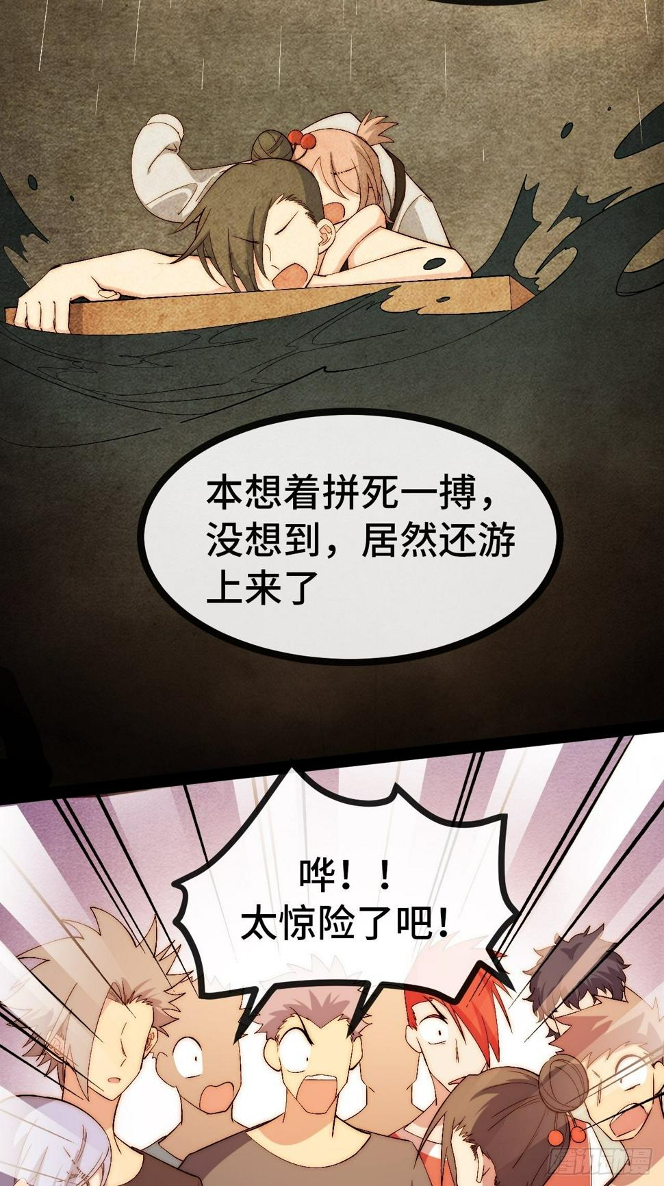 33.打破命运扼制133