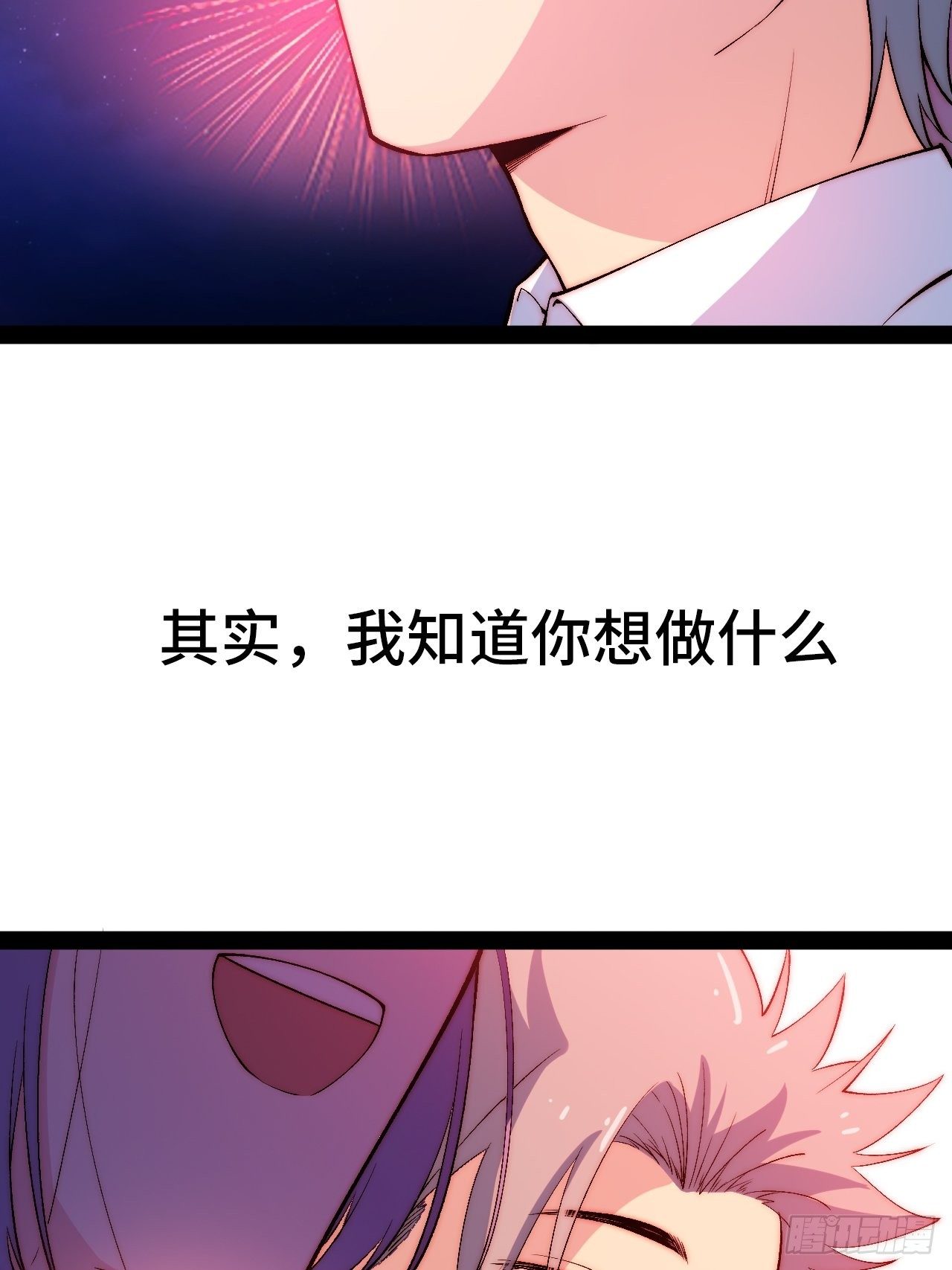 11.两个人的烟花大会92