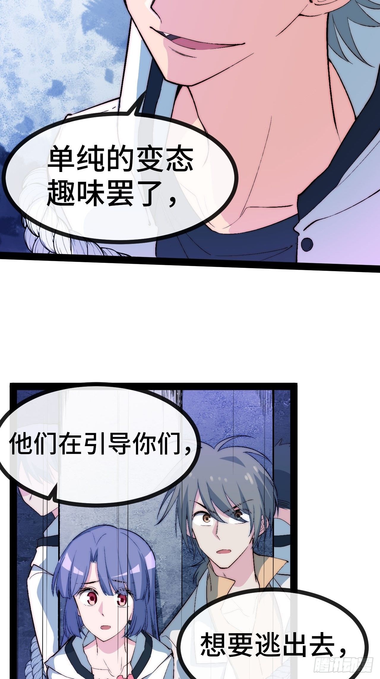22.逃脱34