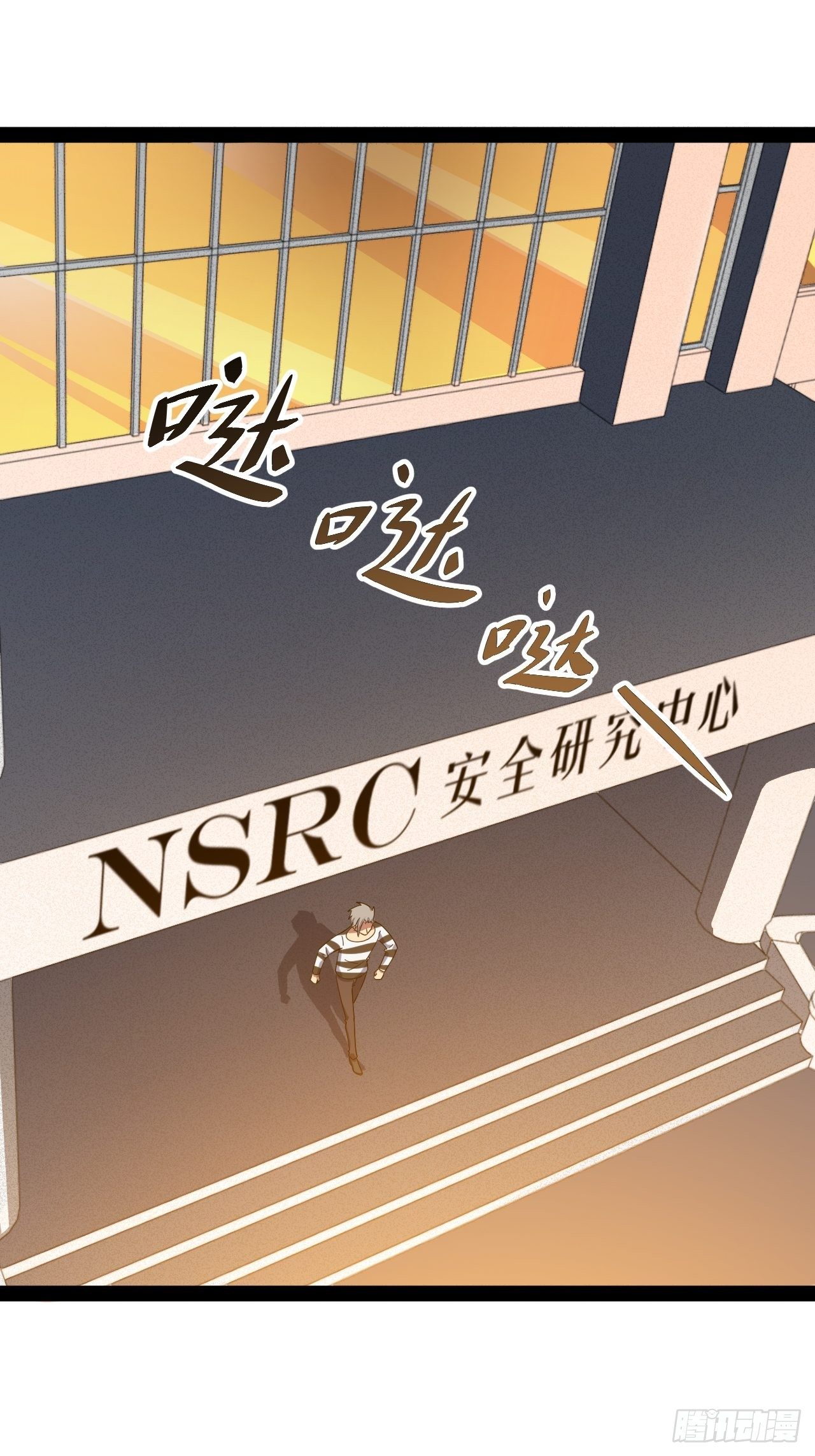 2.重回16岁？！35
