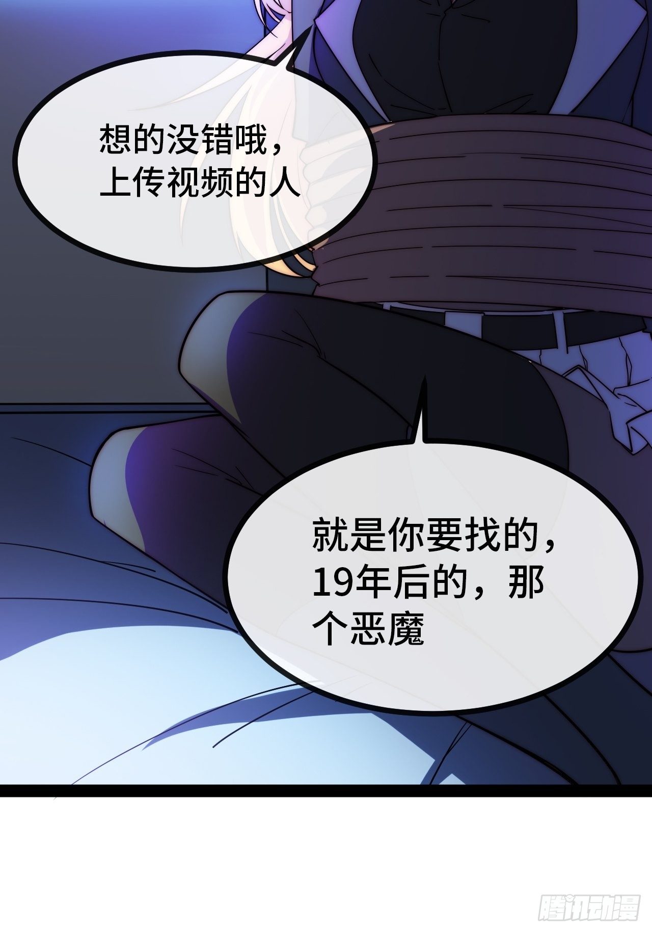 10.告白的日子33