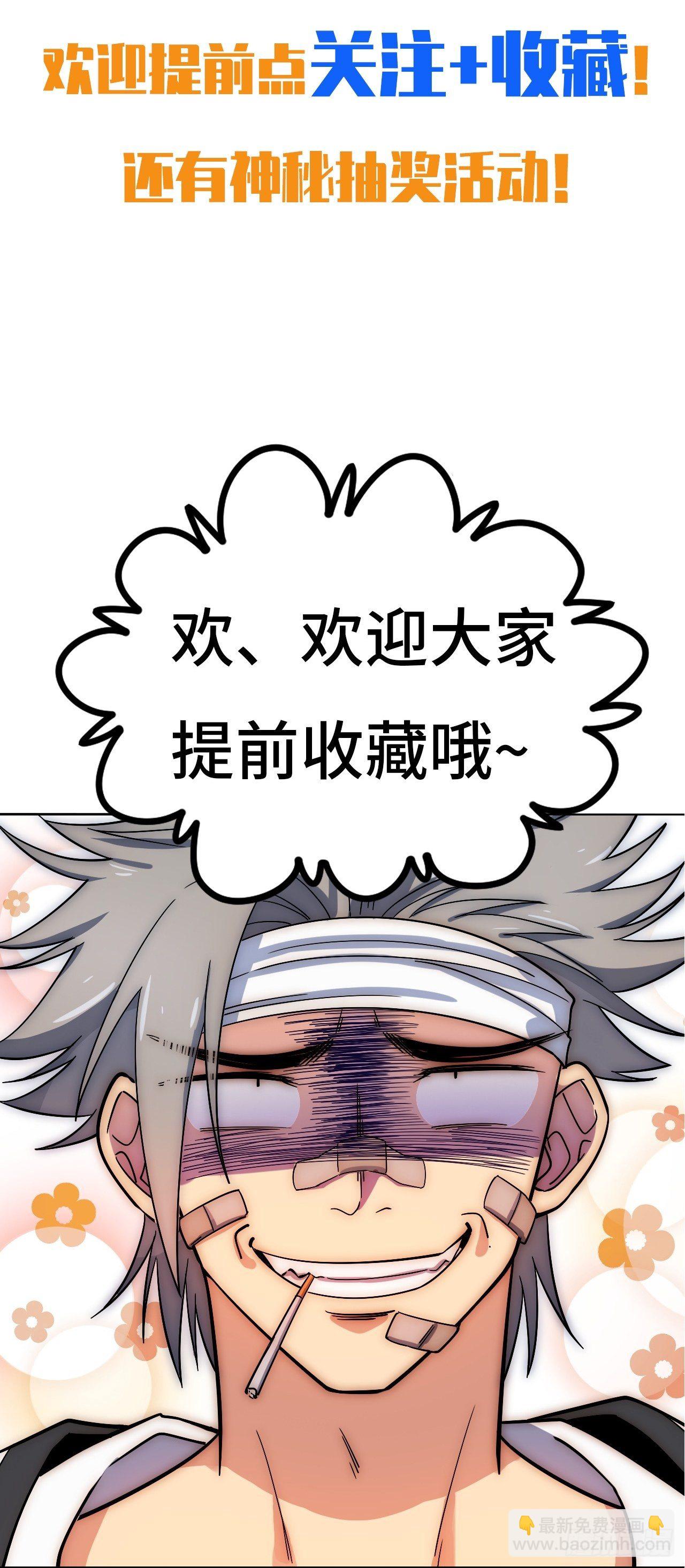 0.预告36