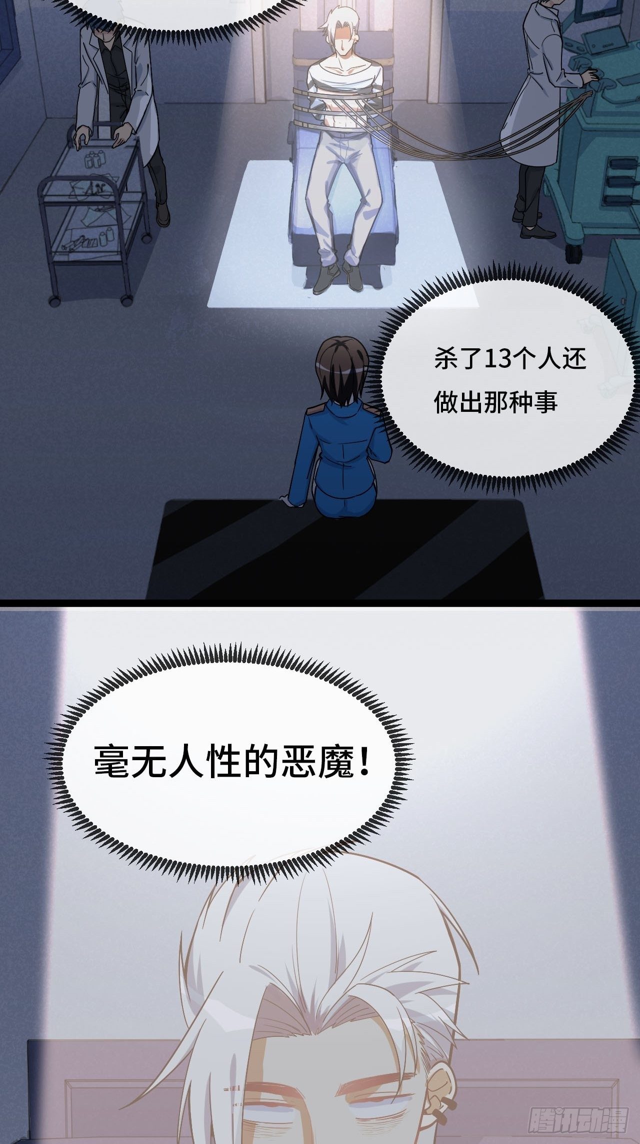 1.没有死的死刑犯15