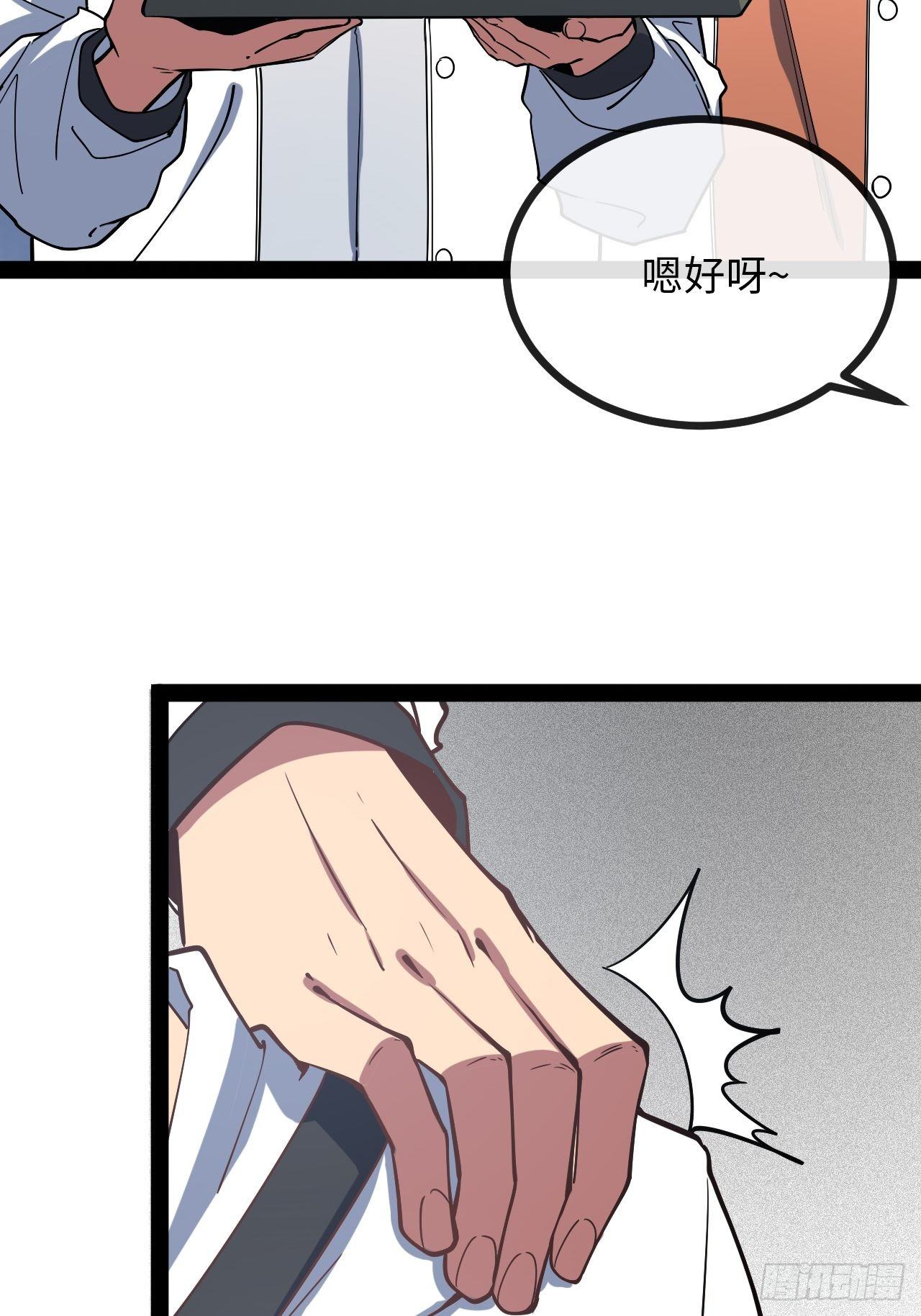 4.校园大骚乱！67