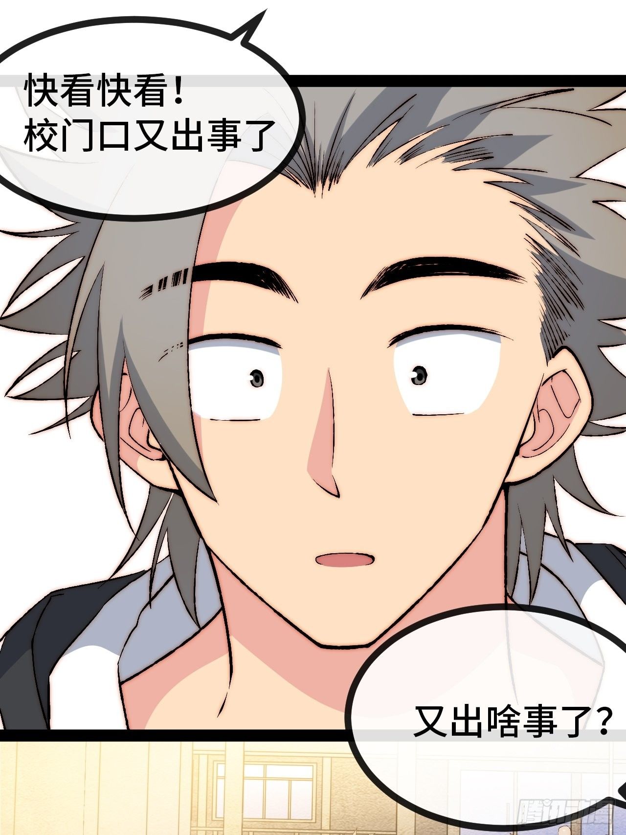 18.同路人1