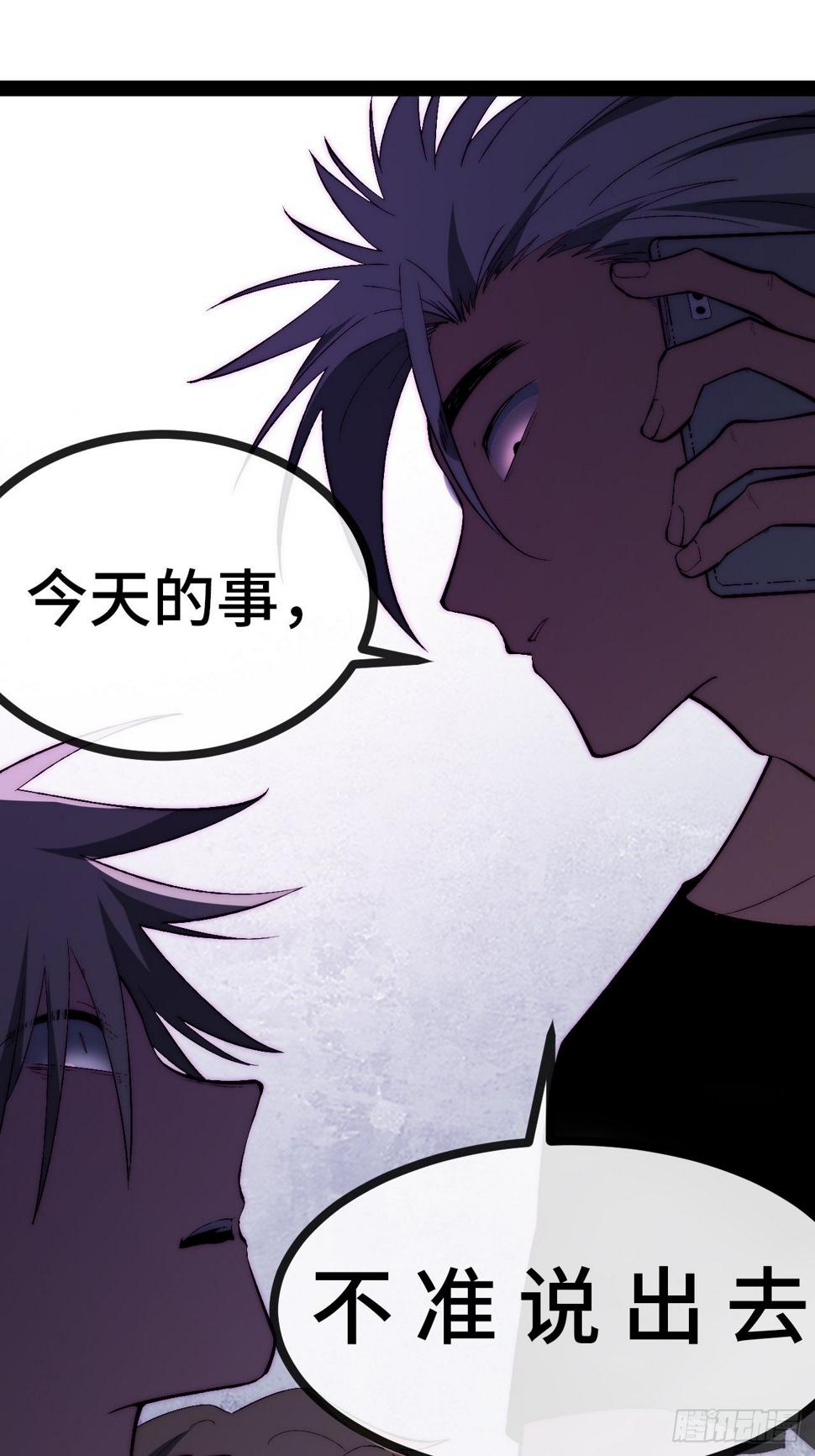 26.神秘实验143
