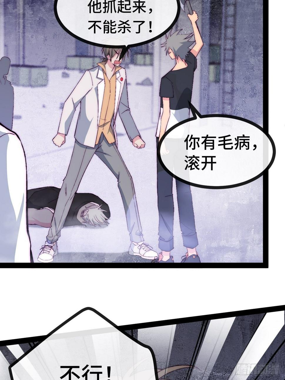 26.神秘实验9