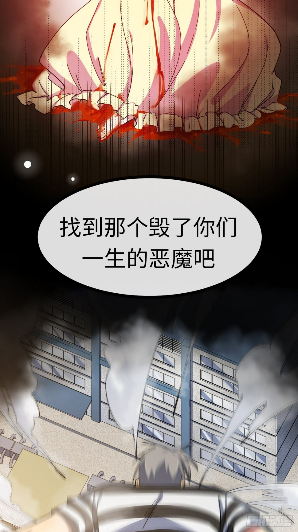 2.重回16岁？！78