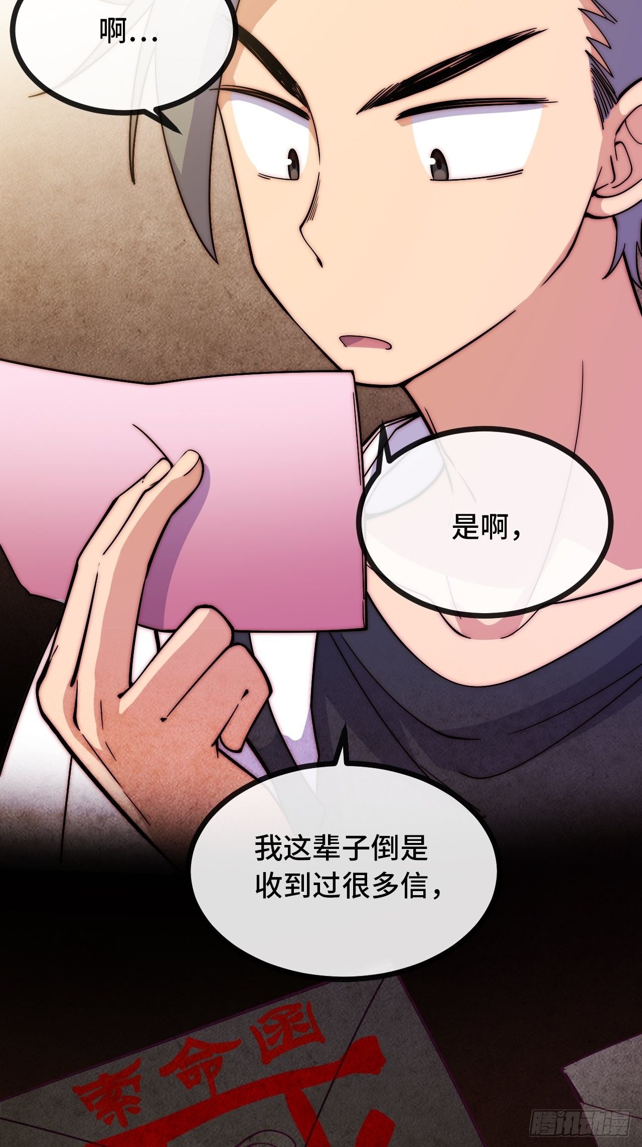 7.安琪遇险！46