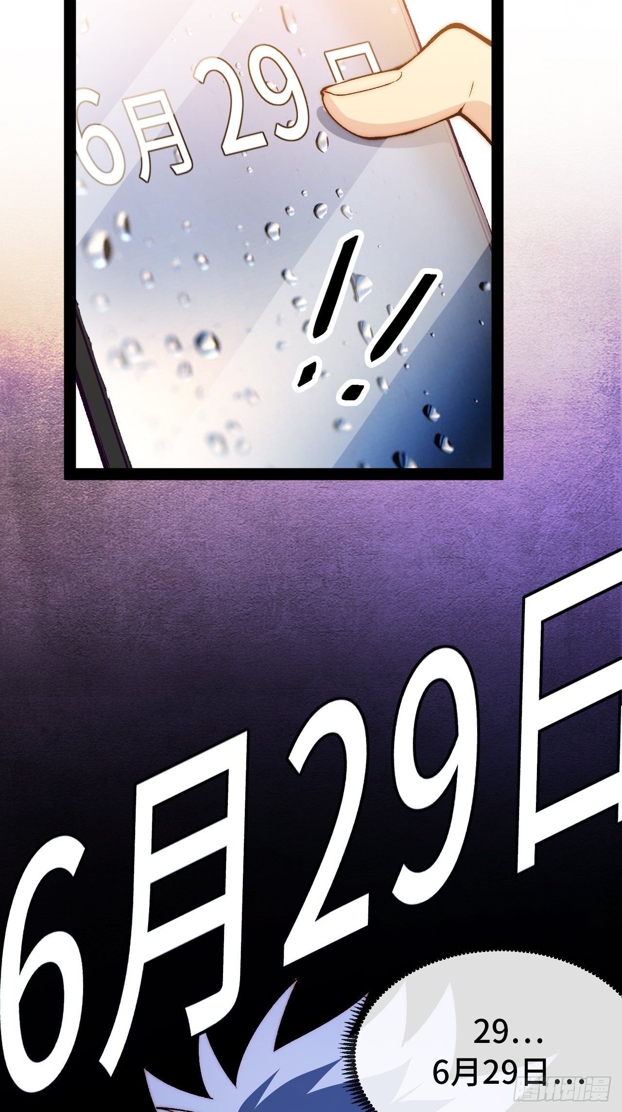 12.重返大佬之路59