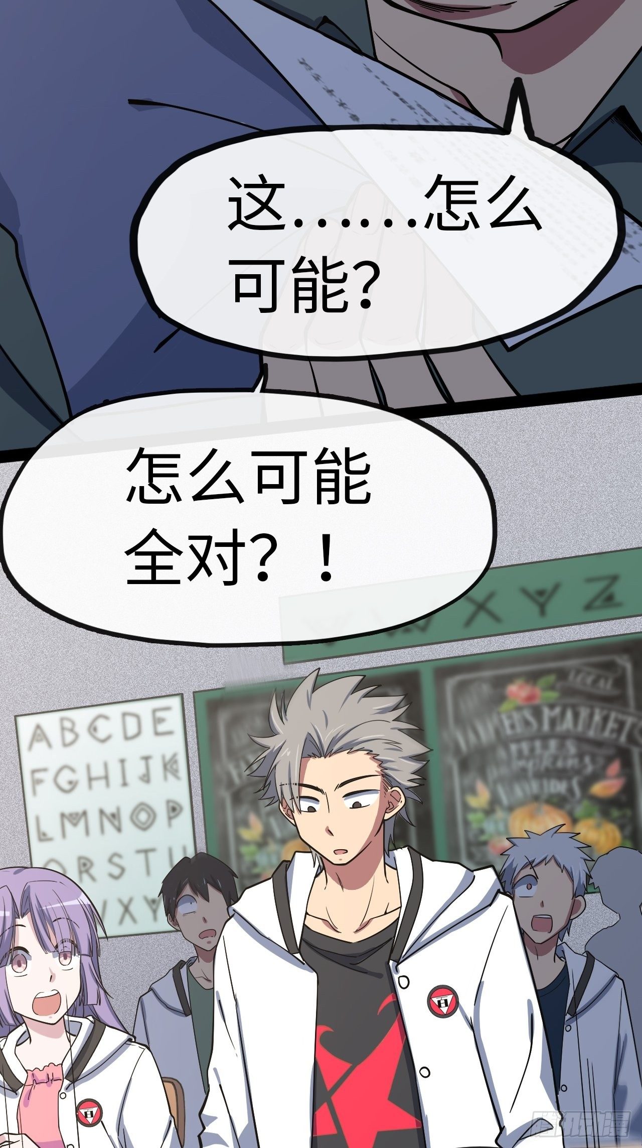 3.“恶魔”登场115