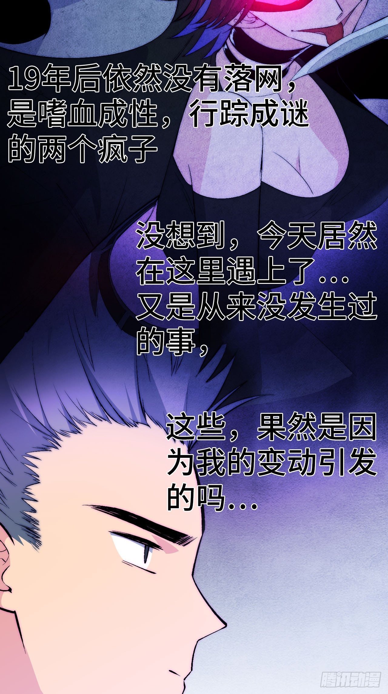 22.逃脱31