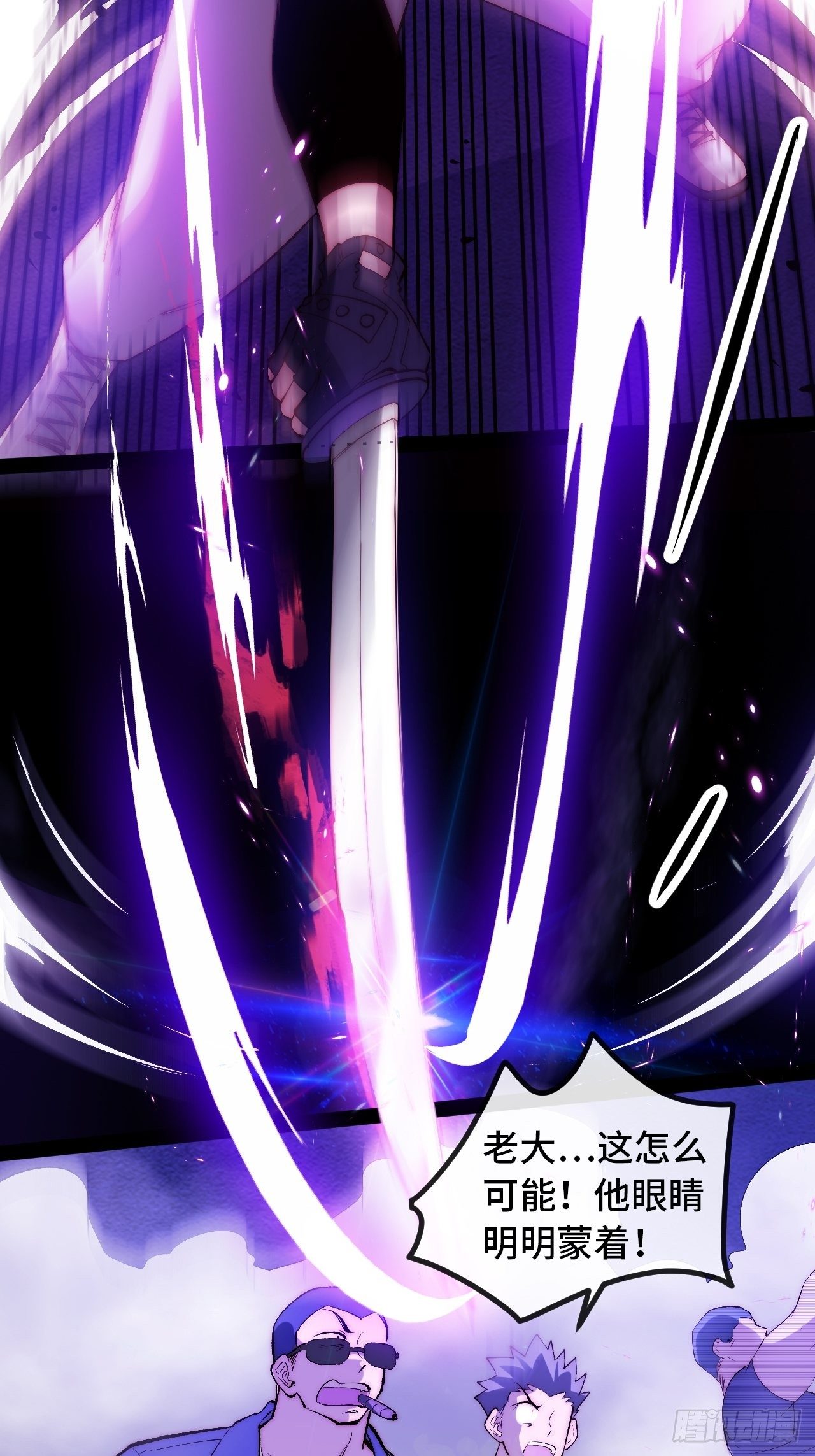 15.盲打赌约38