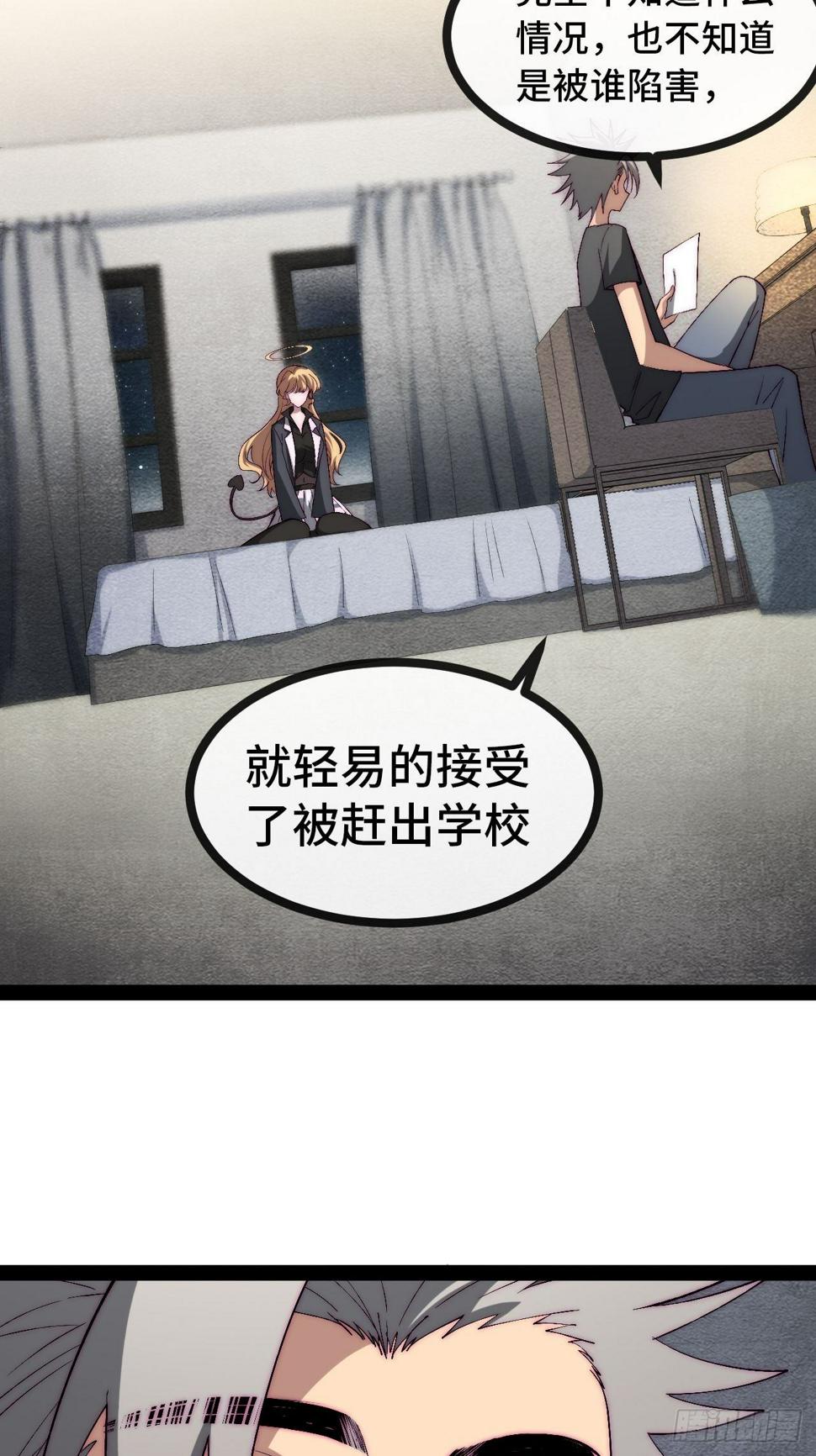 28.风纪组，登场！2