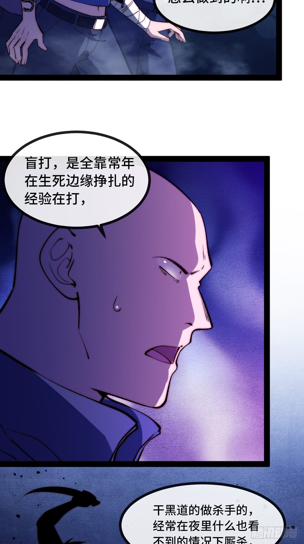 15.盲打赌约49