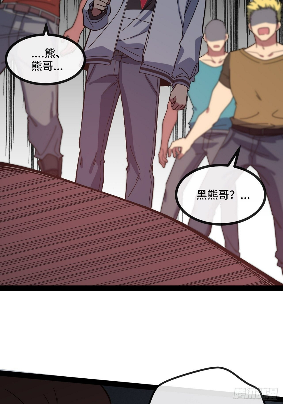 4.校园大骚乱！188