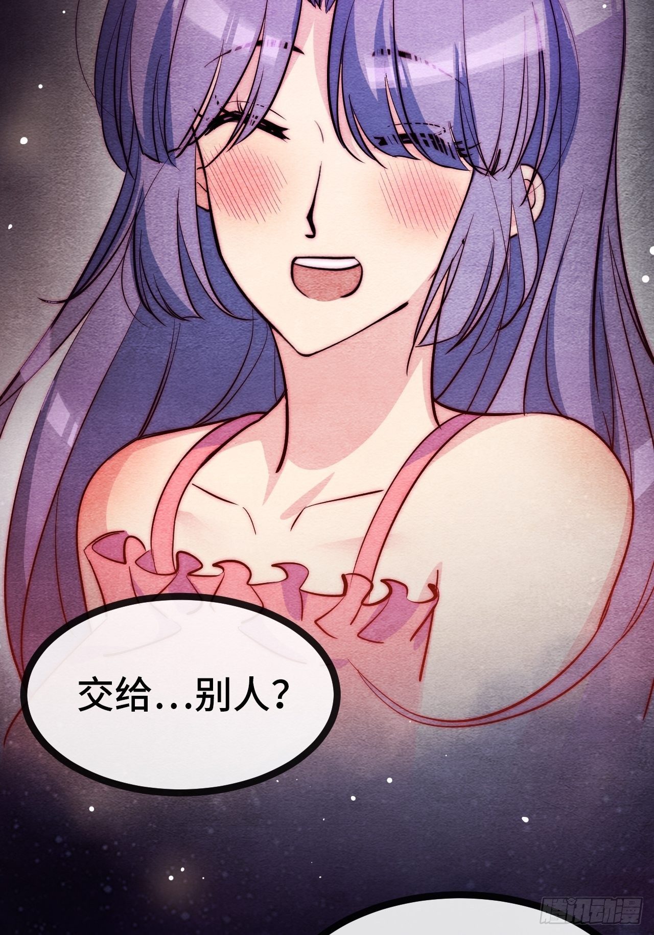 33.打破命运扼制197