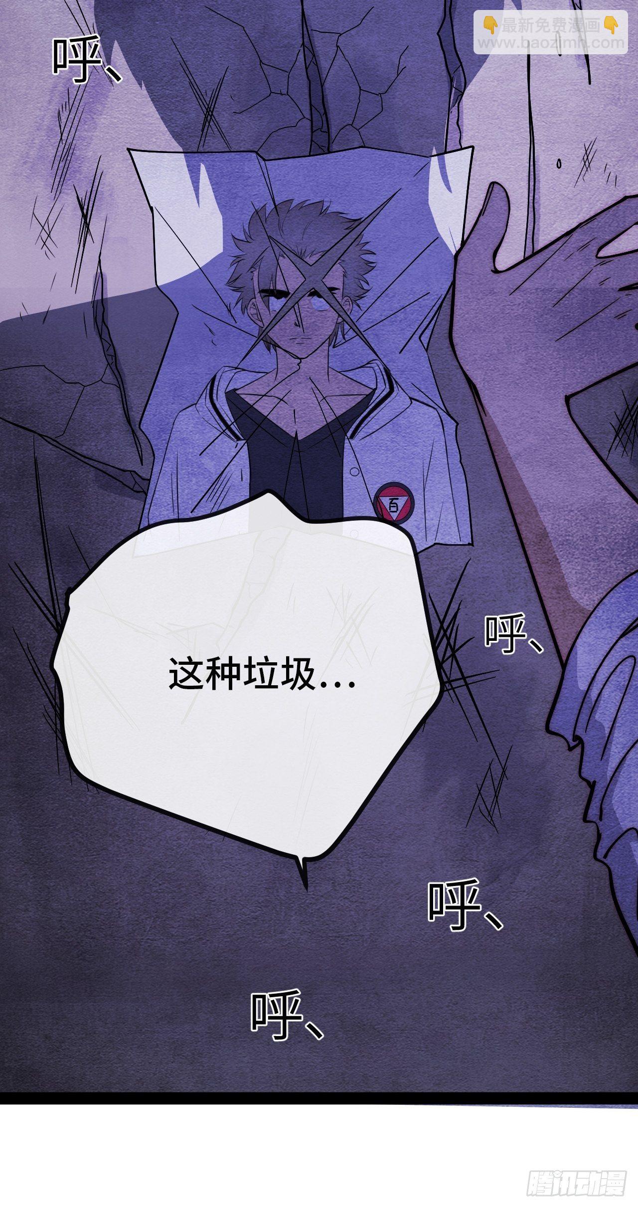 7.安琪遇险！15