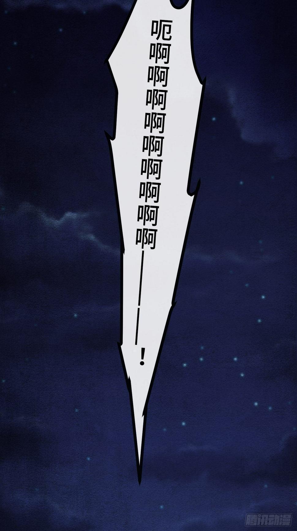 27.黑十四命运转折点！20