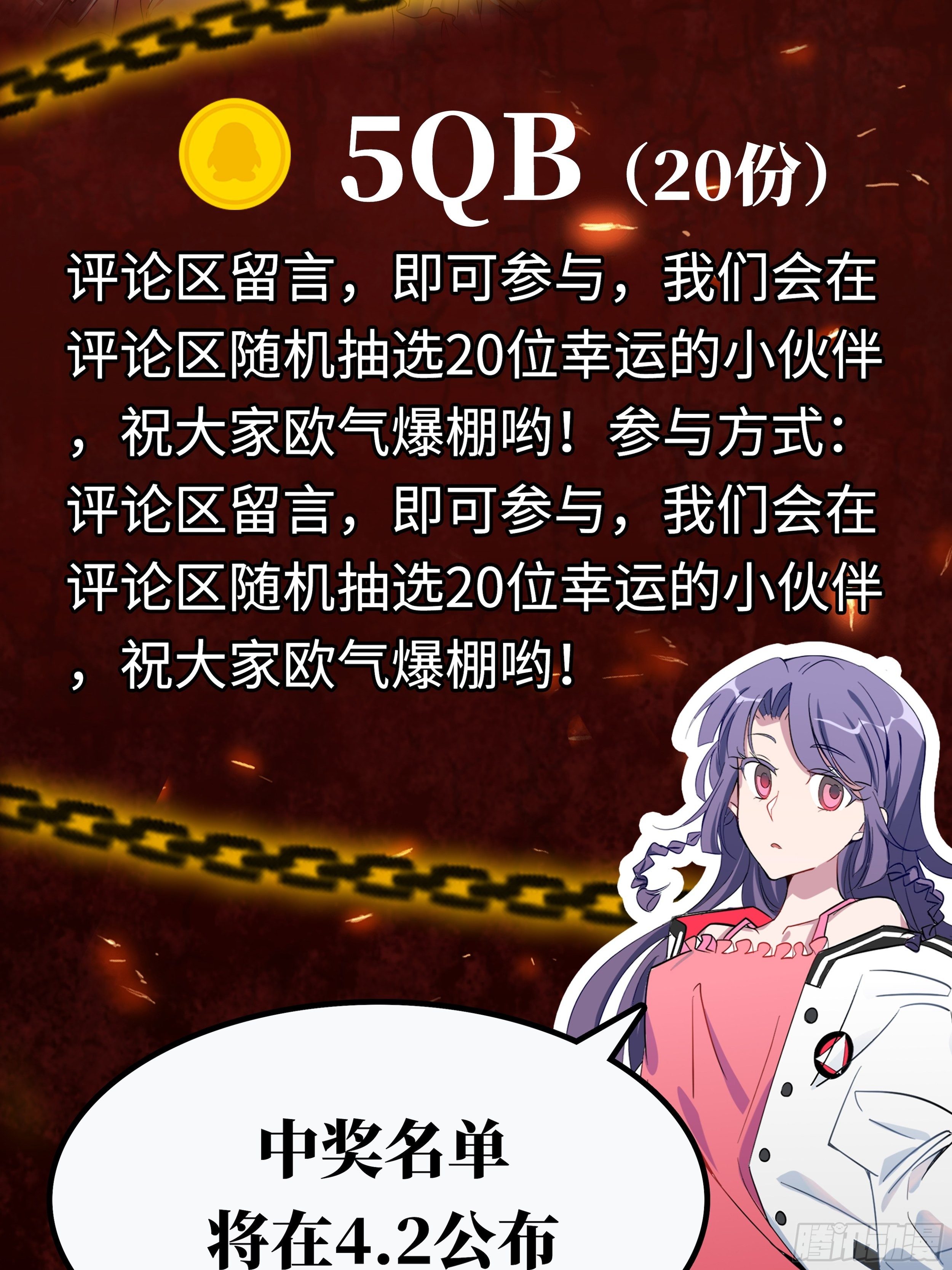 3.“恶魔”登场176