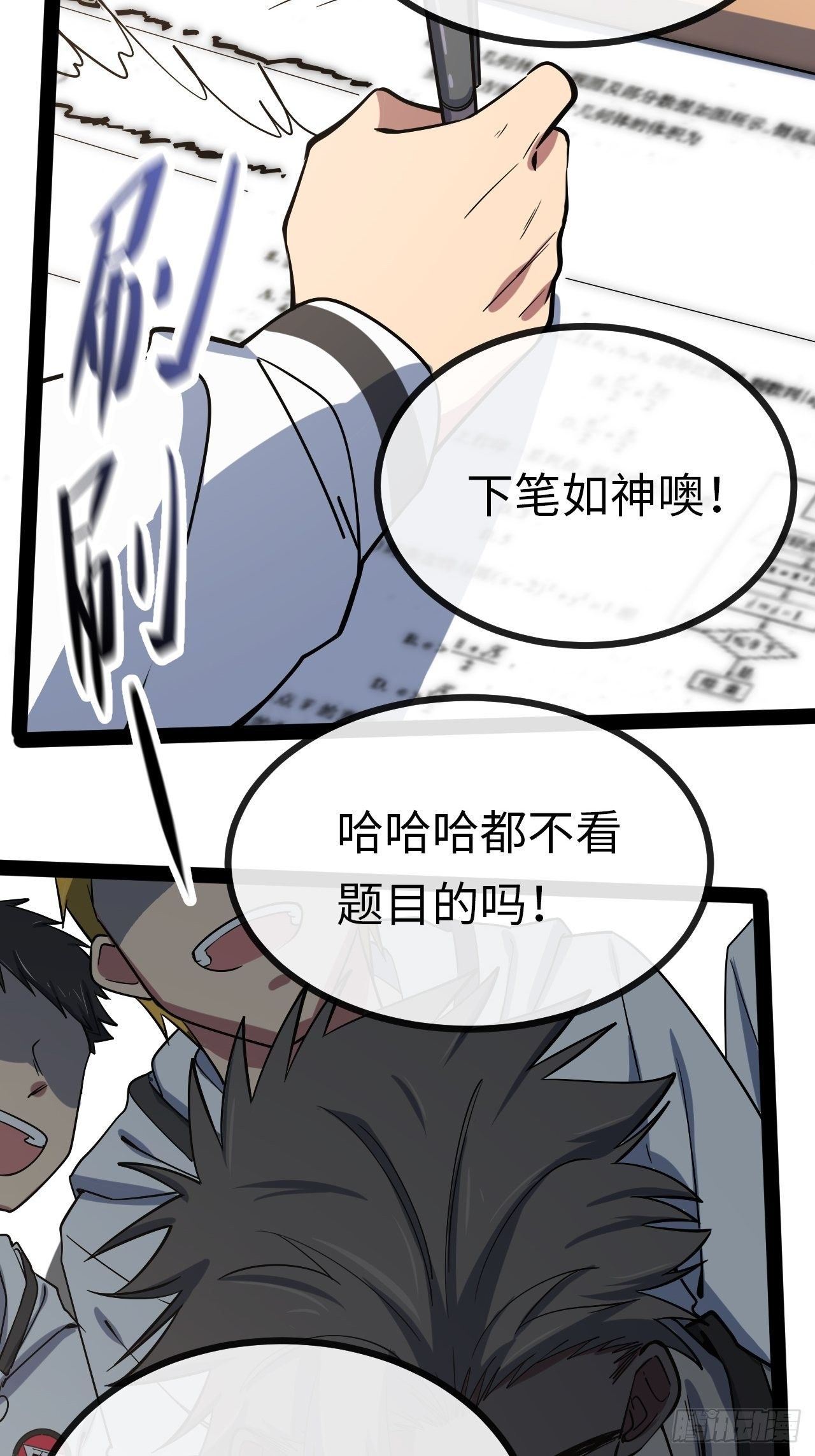 3.“恶魔”登场95