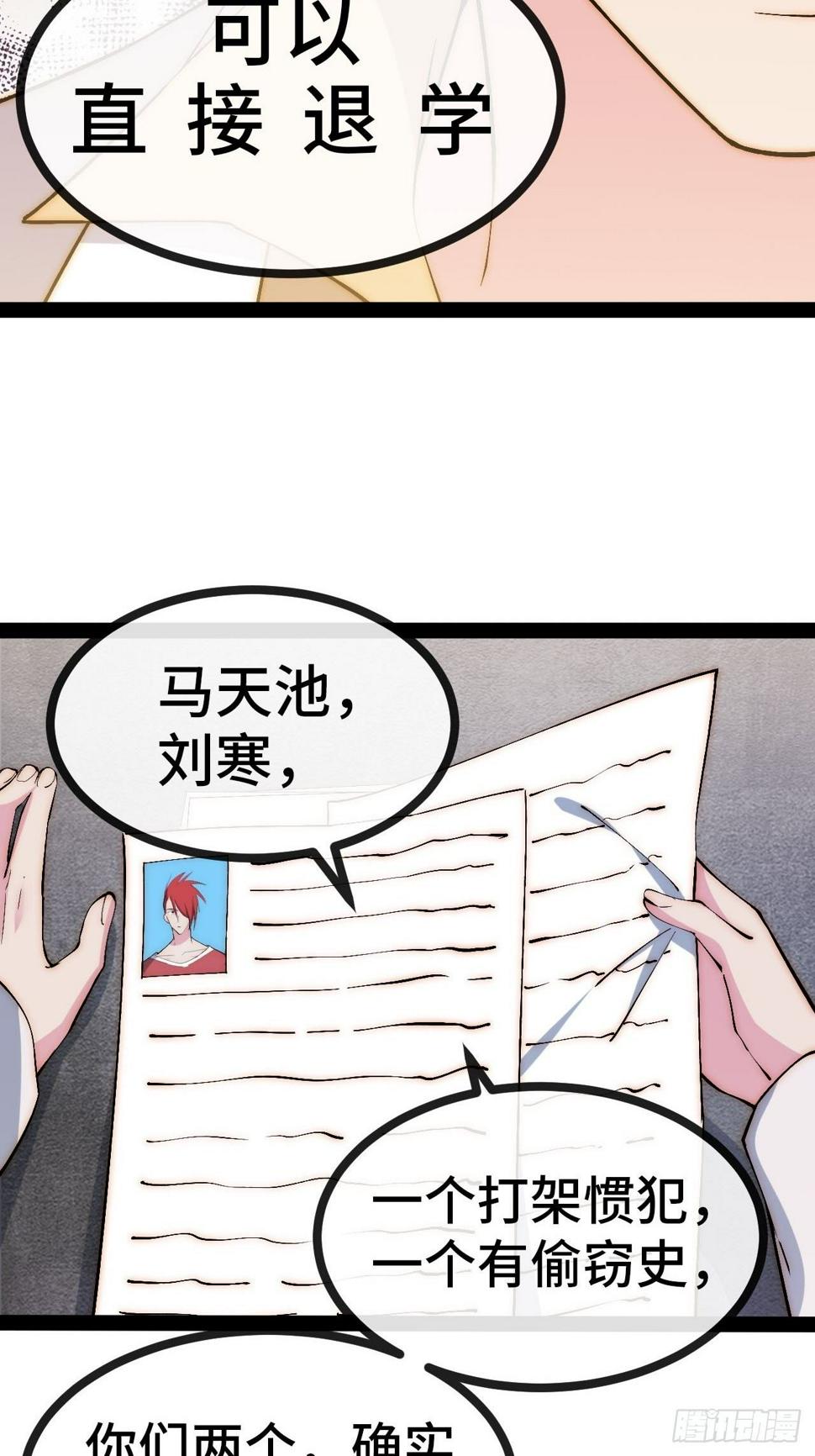 30.赌约11