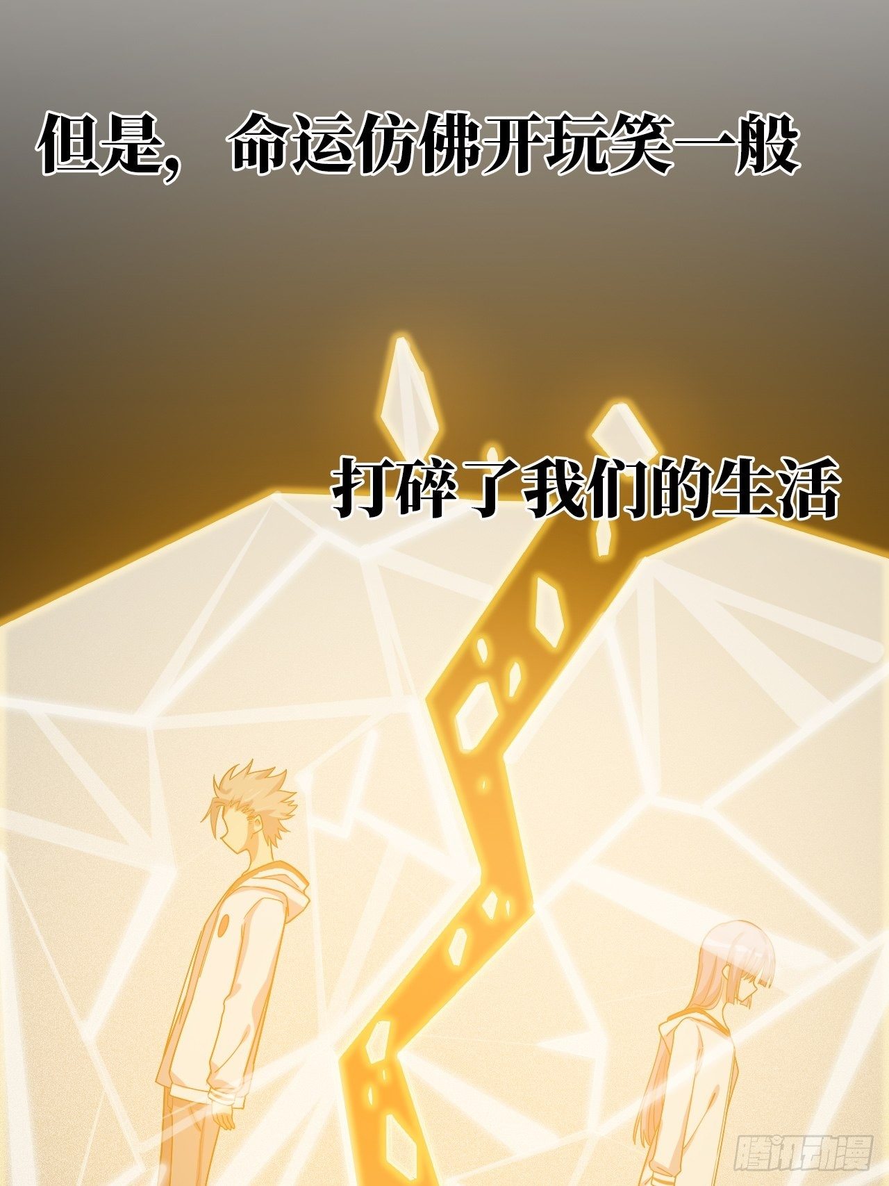 3.“恶魔”登场35