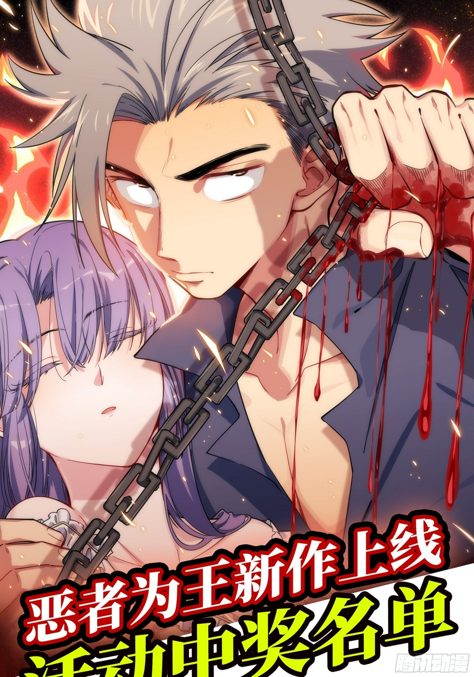 4.校园大骚乱！209