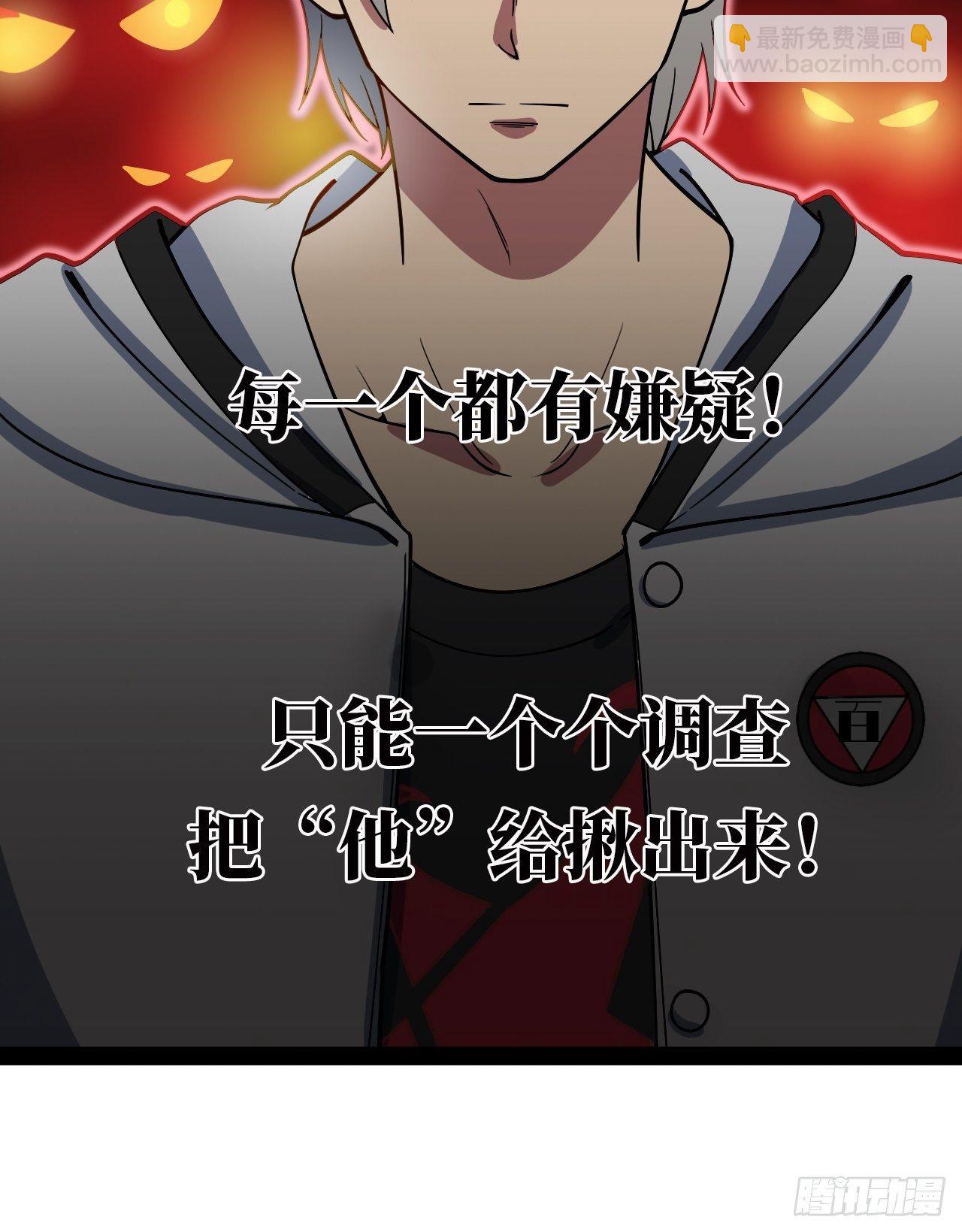 3.“恶魔”登场140