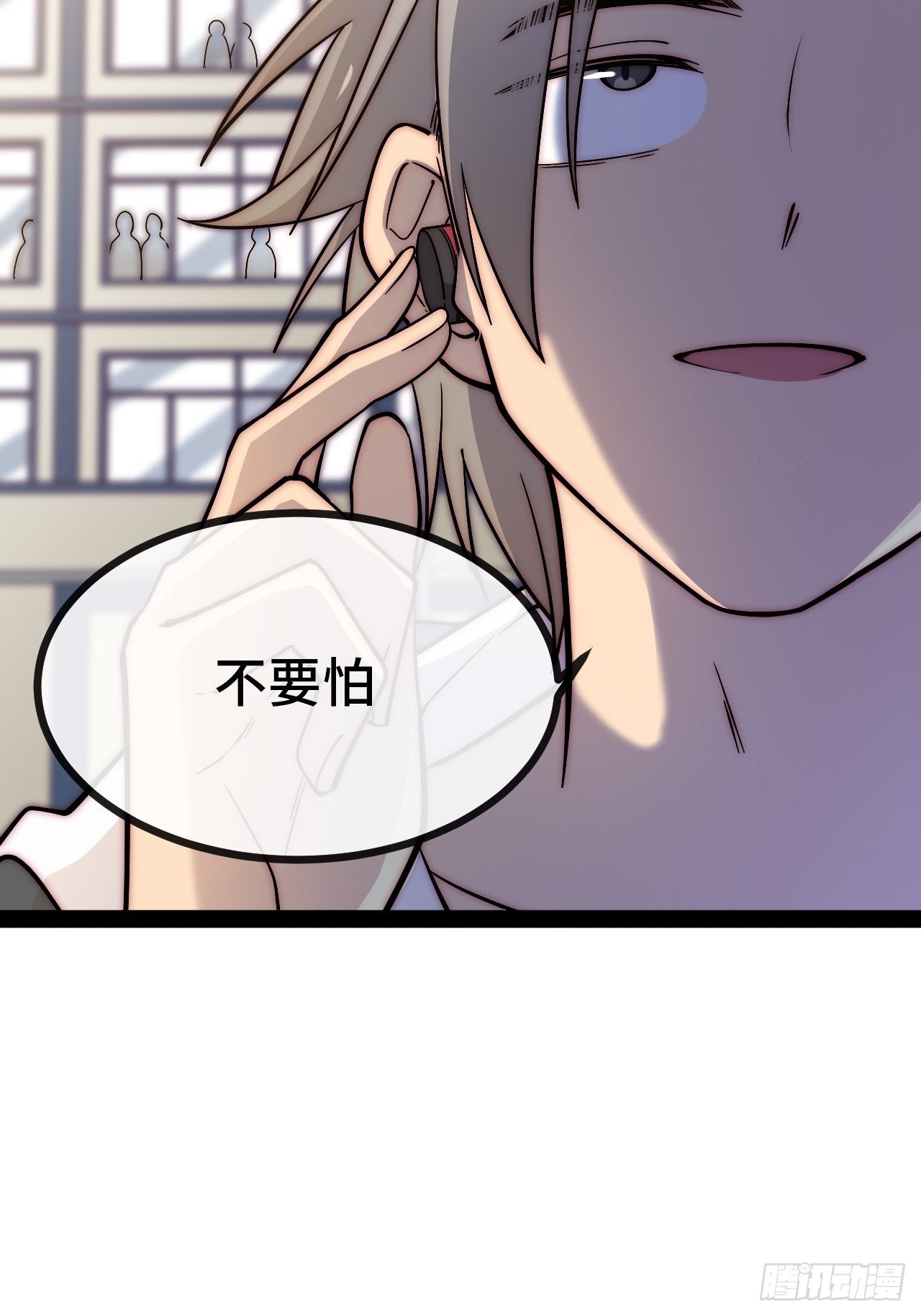 5.不利的流言98