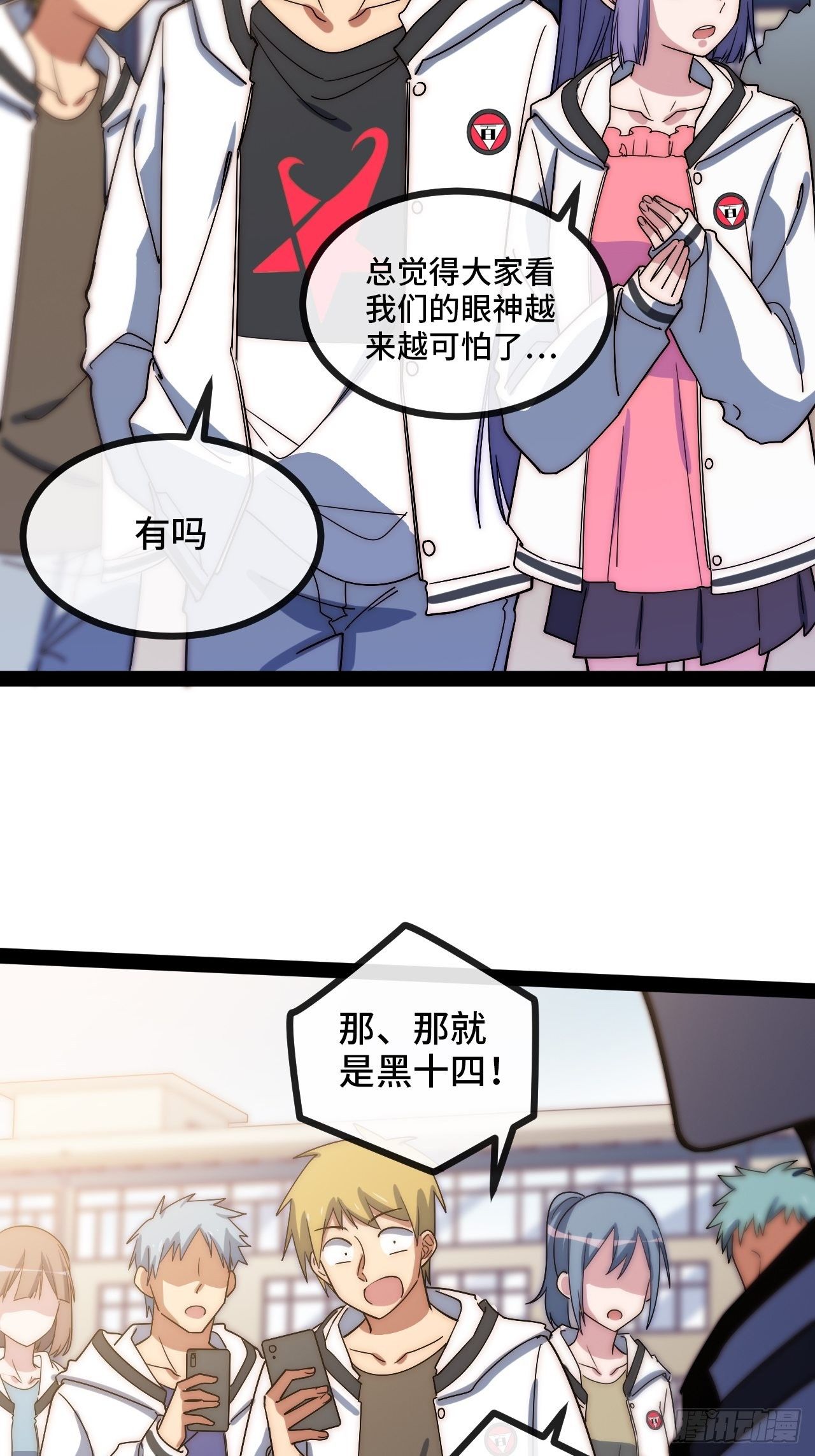 5.不利的流言94