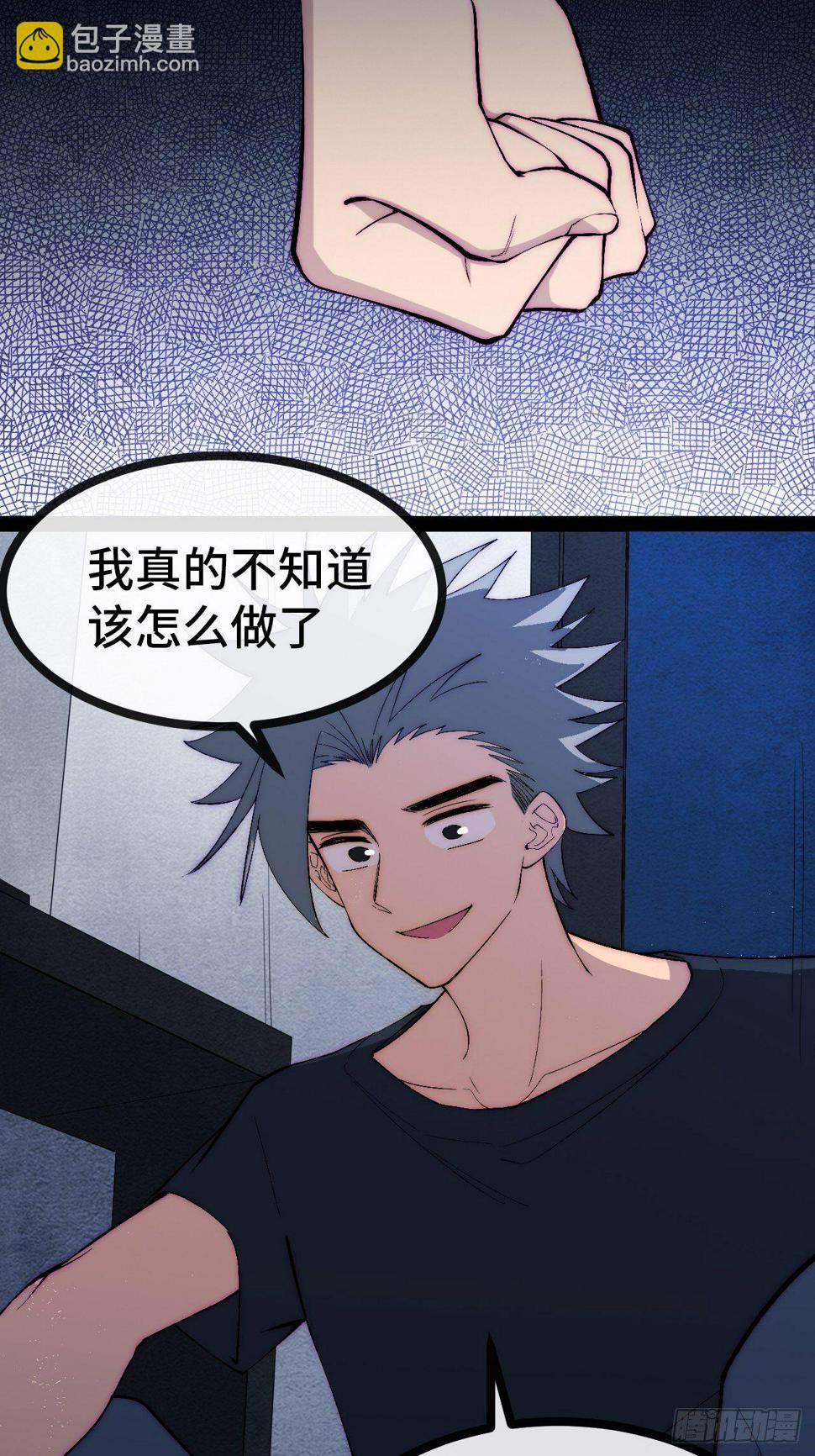 28.风纪组，登场！16