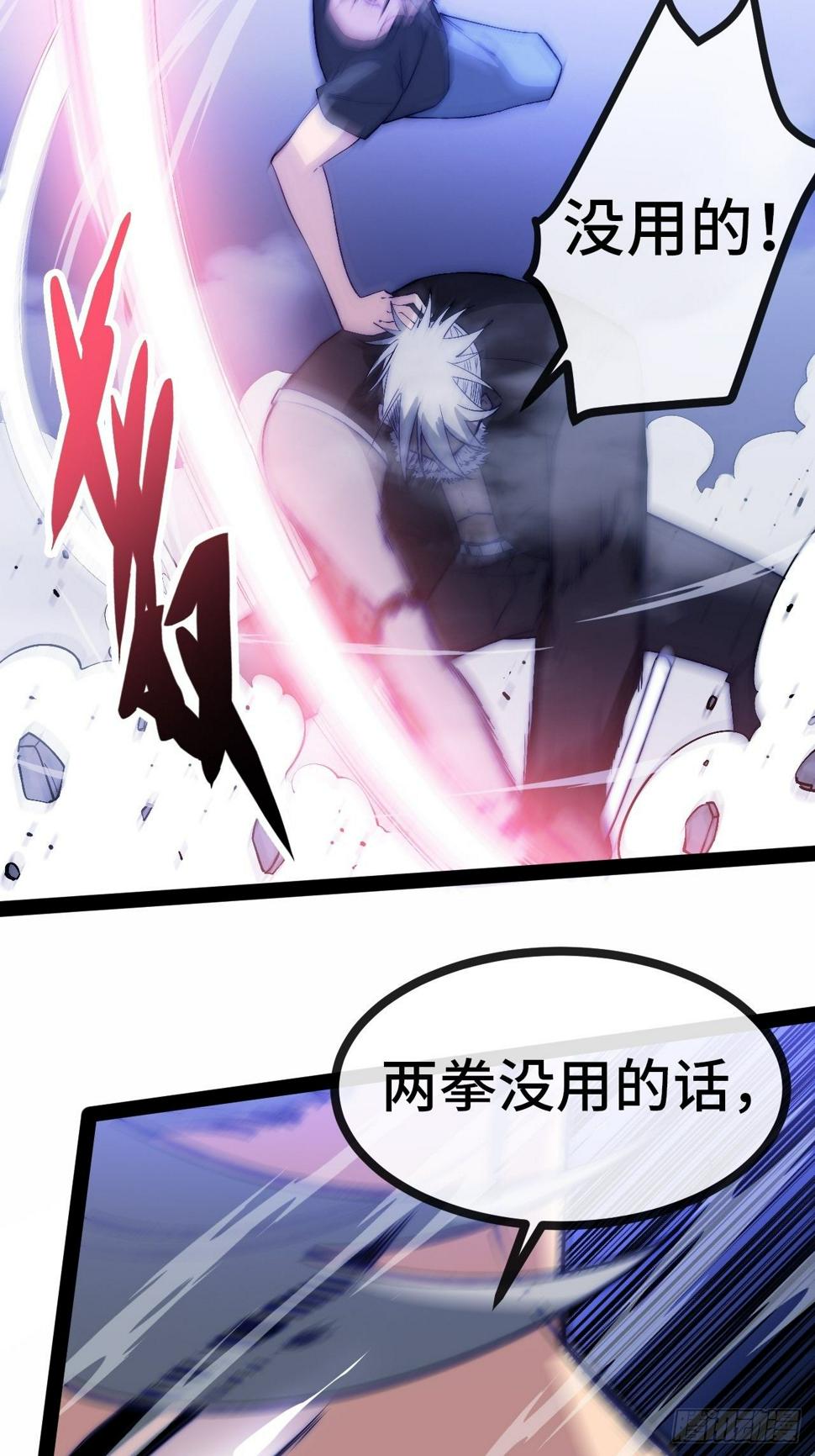 25.绝杀（中）10