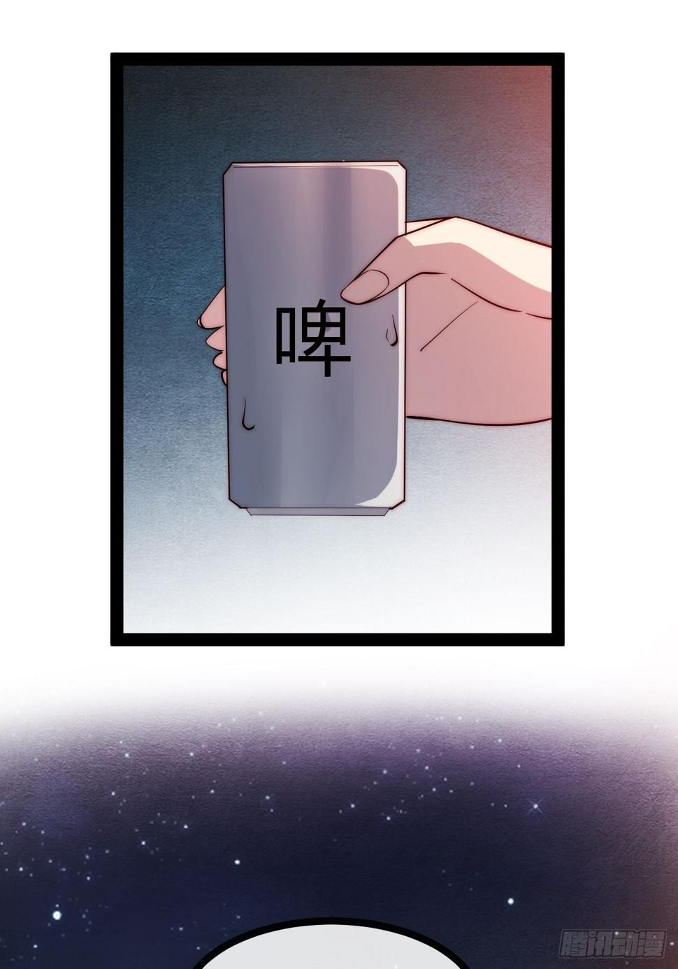 33.打破命运扼制181