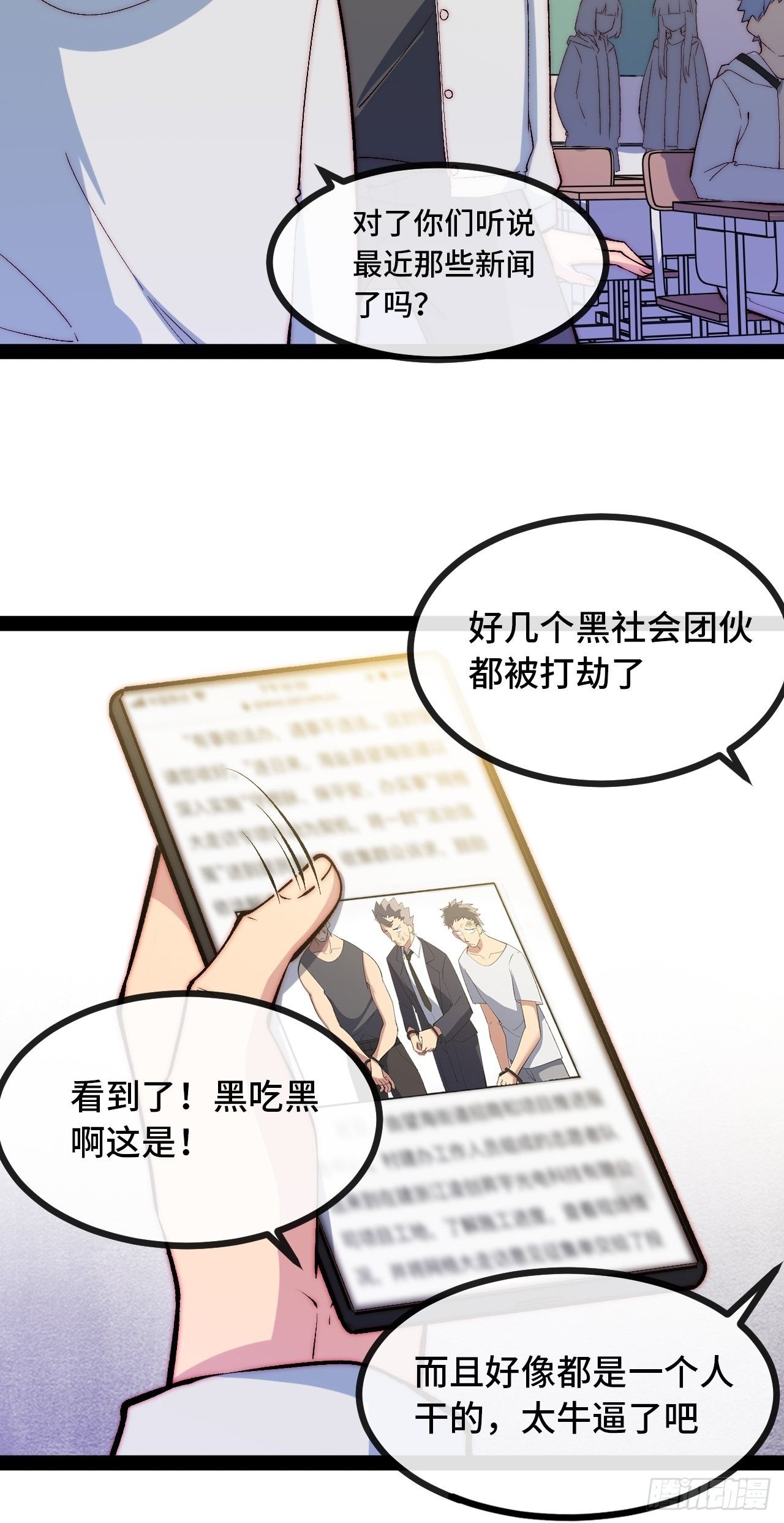 12.重返大佬之路54