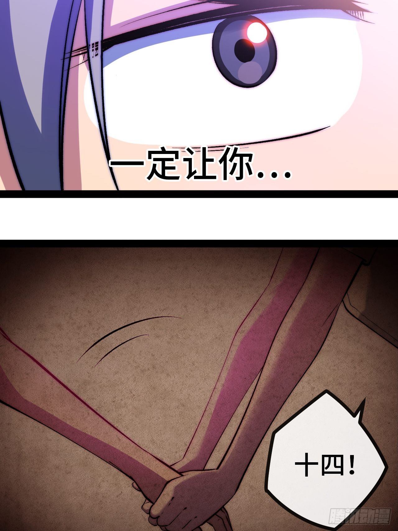 11.两个人的烟花大会8