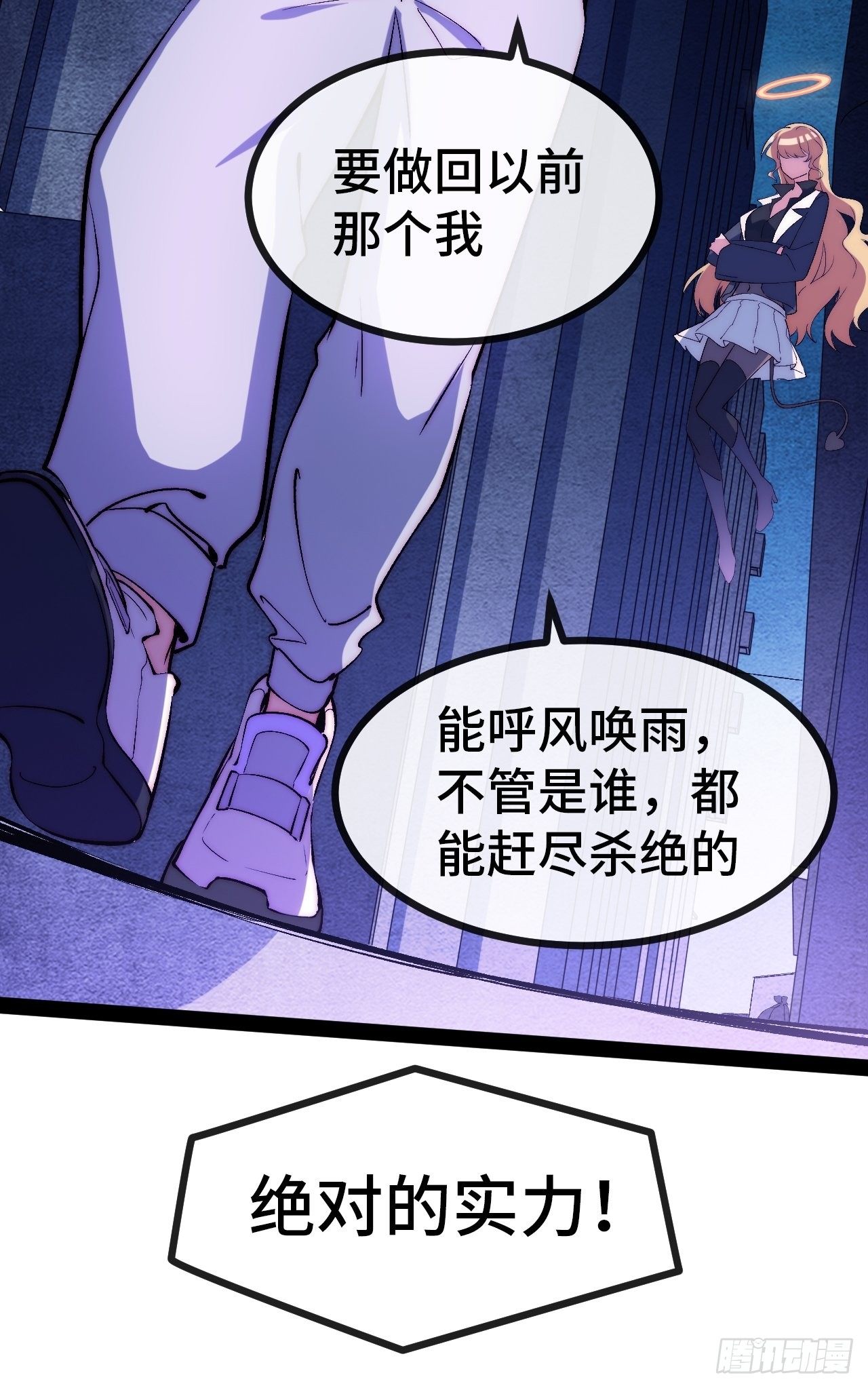 12.重返大佬之路46