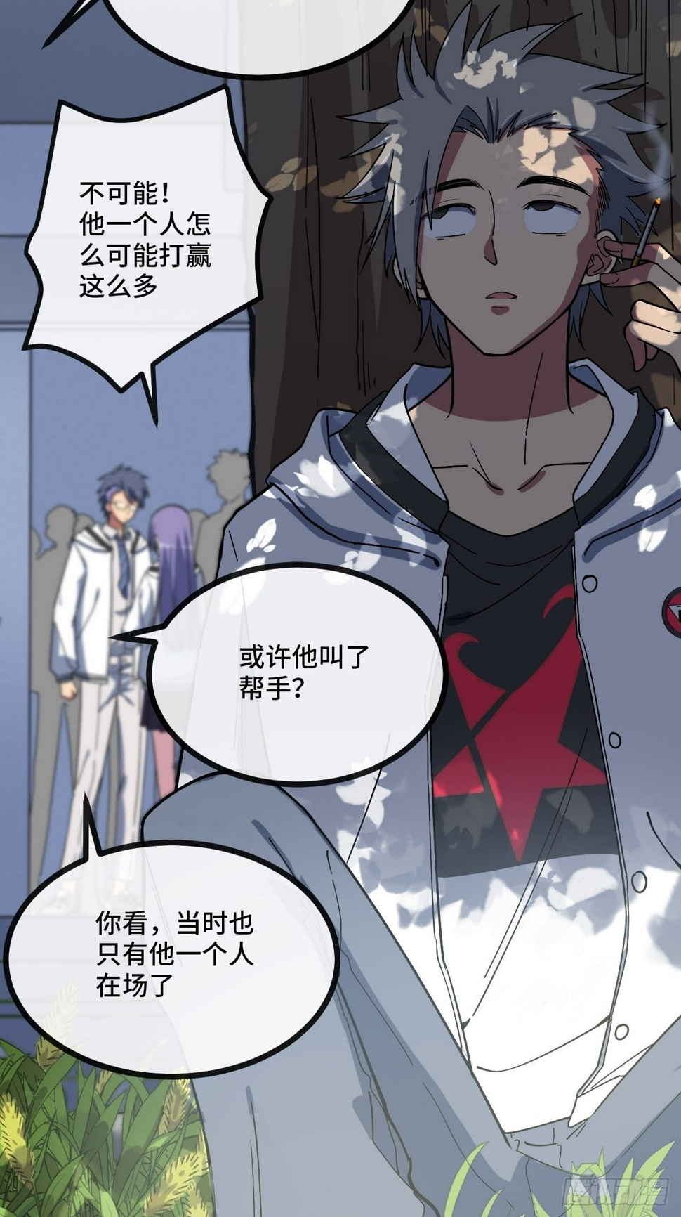 4.校园大骚乱！204