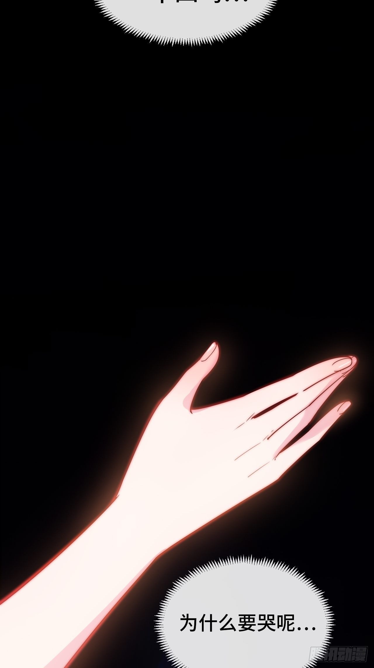 9.神秘操控者111