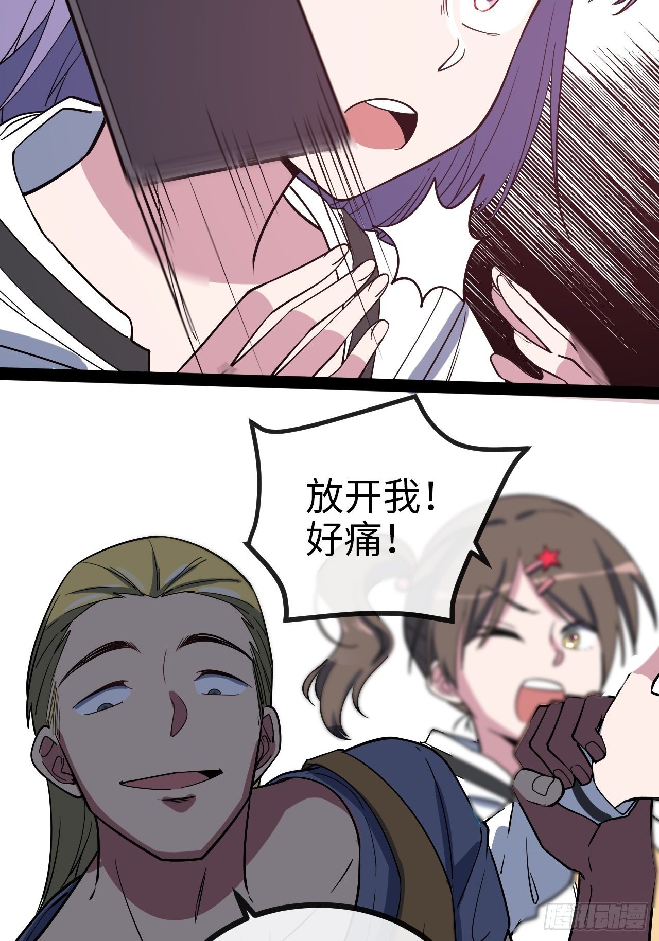 4.校园大骚乱！96