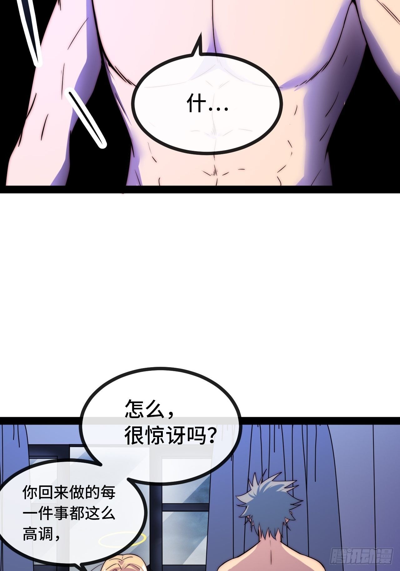 10.告白的日子36