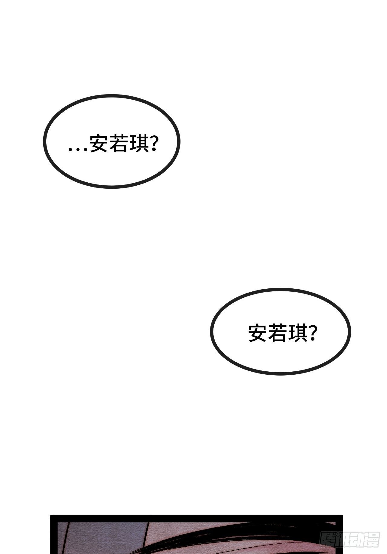 11.两个人的烟花大会32